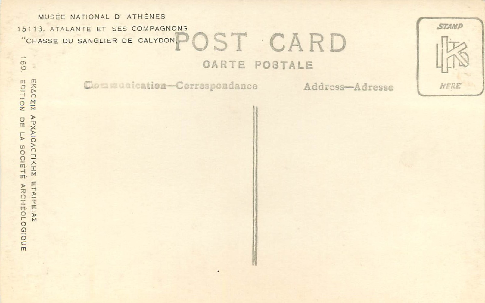 CPA Musee National d'Athenes Atalante et ses Compagnons — Rückseite