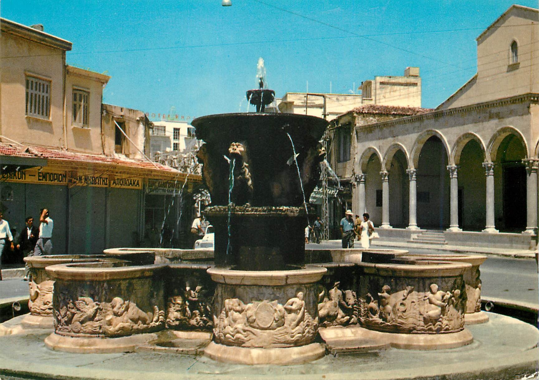 CPM Herakleion la Fontaine Morozini