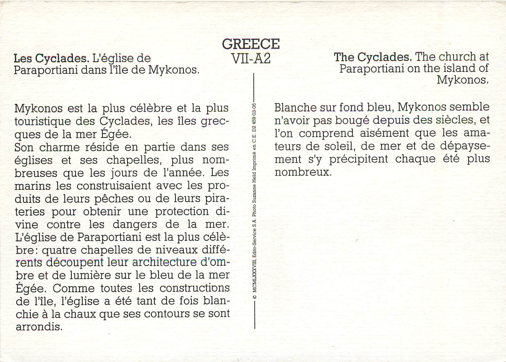 CPM Greece les Cyclades l'Eglise de Paraportiani dans l'Ile de Mykonos — Rückseite