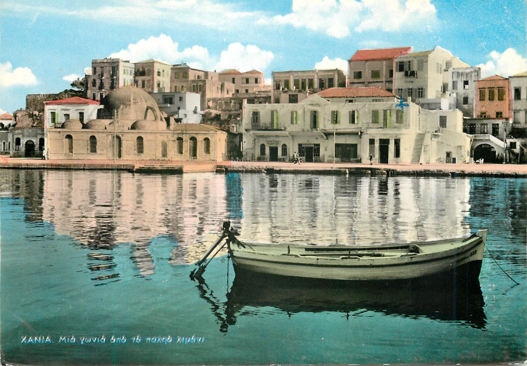 CPM La Canee Un Coin du Vieux Port Bateau