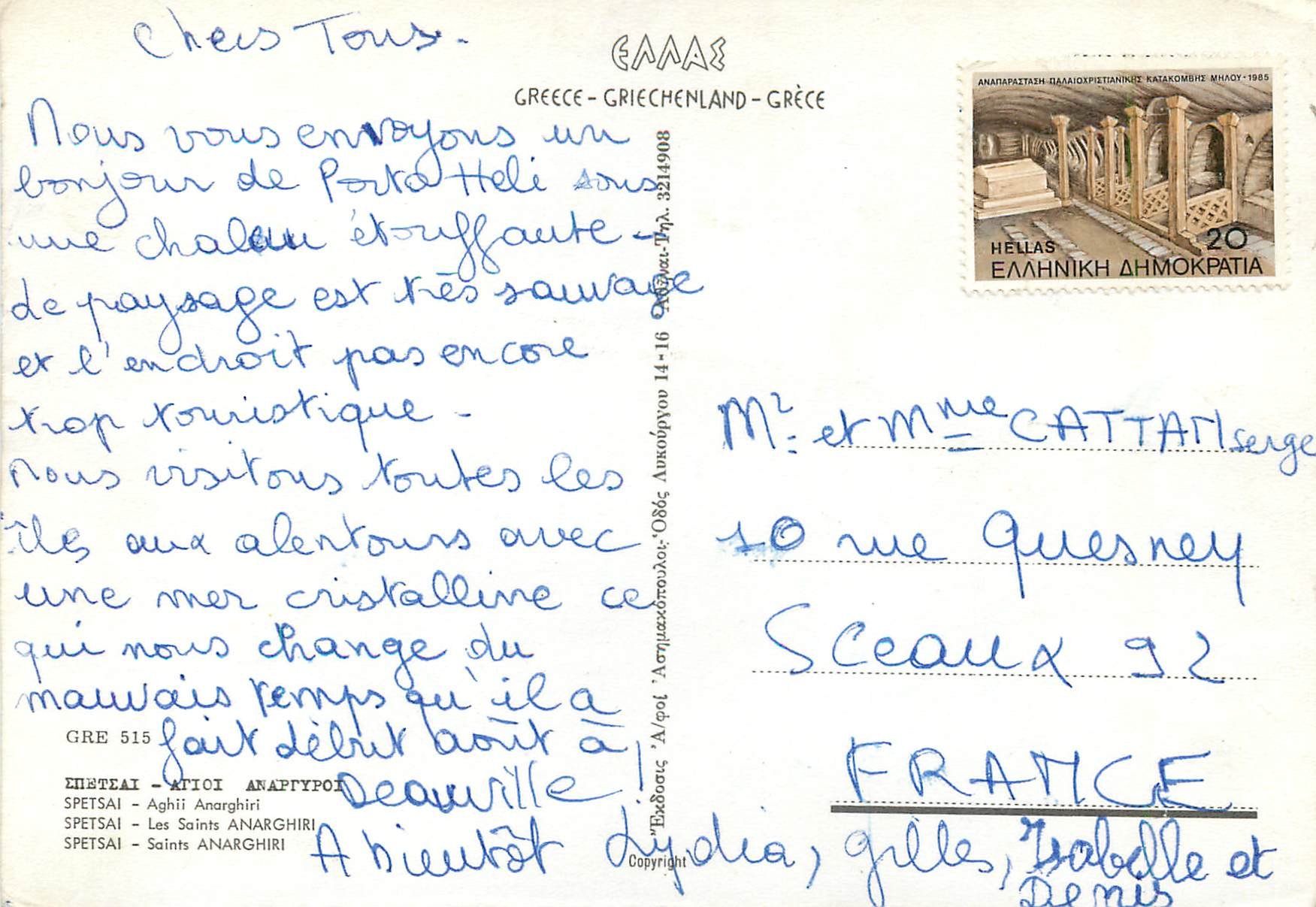 CPM Spetsai les Saints Anarghiri — Rückseite
