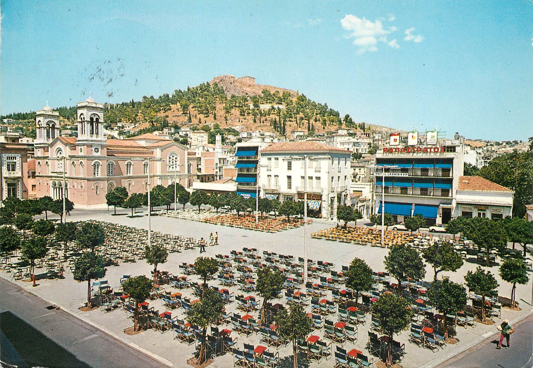 CPM Lamia Place Eleutherias et Akrolamia