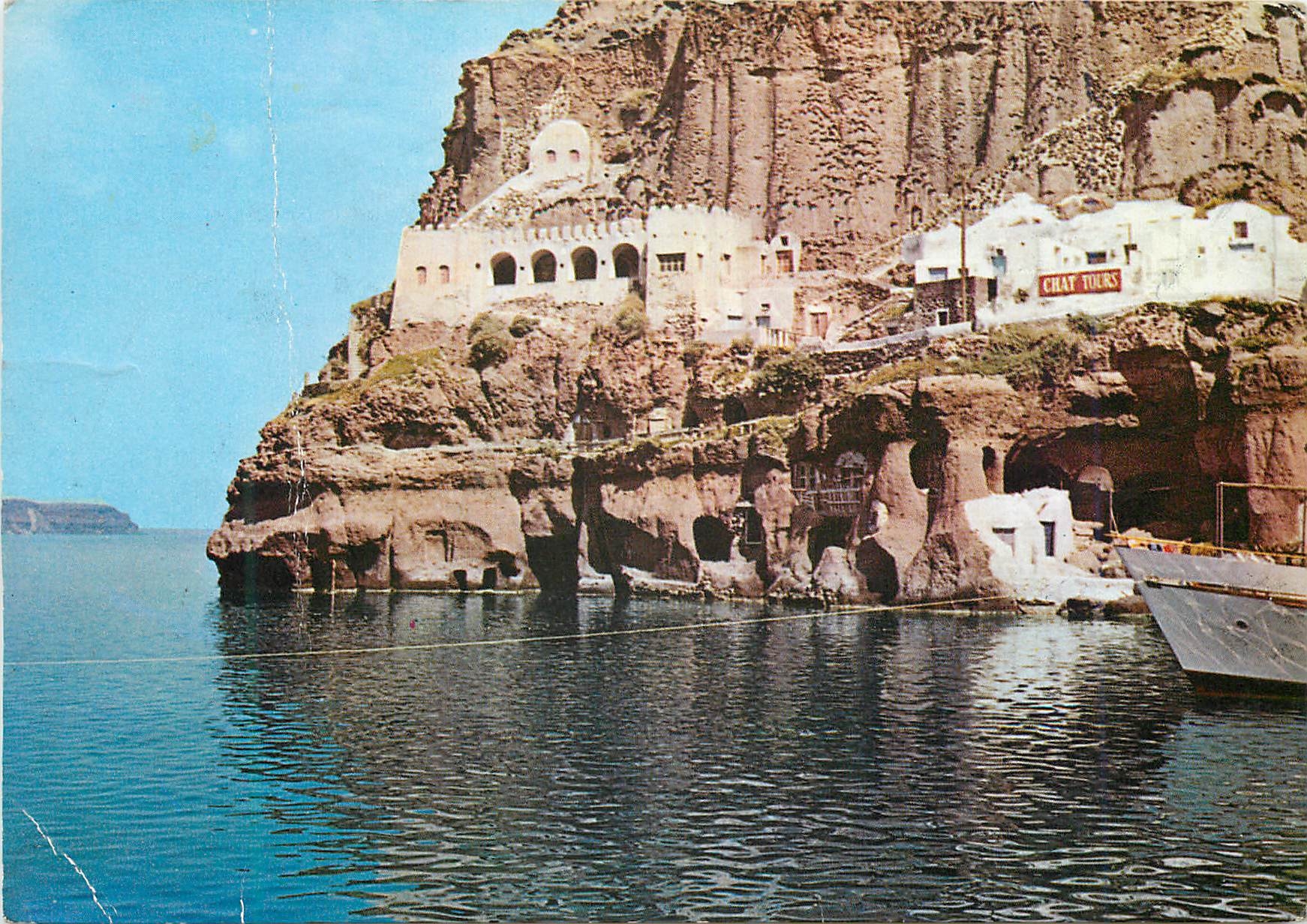 CPM Thira Vue du Port