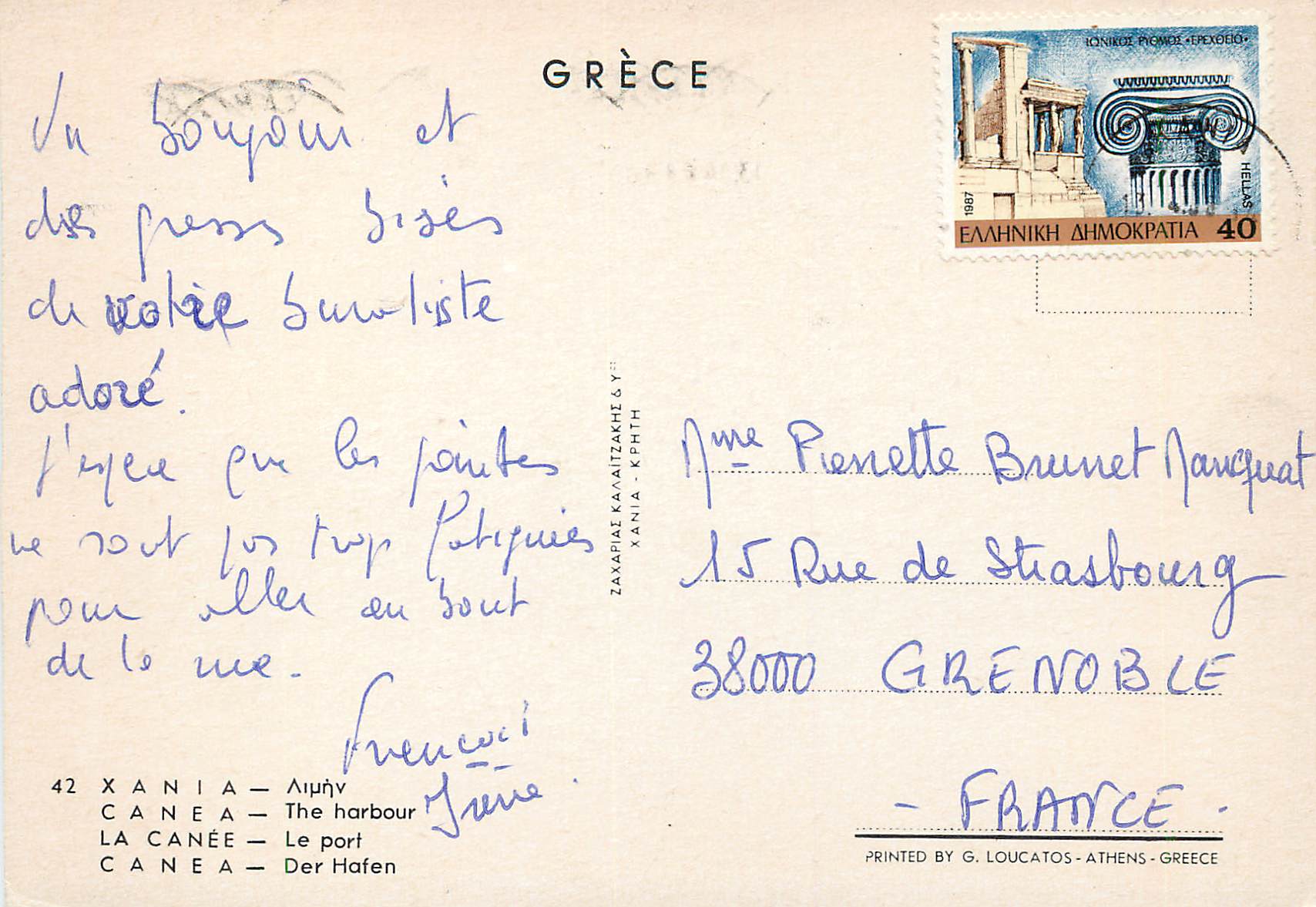 CPM la Canee le Port — Rückseite