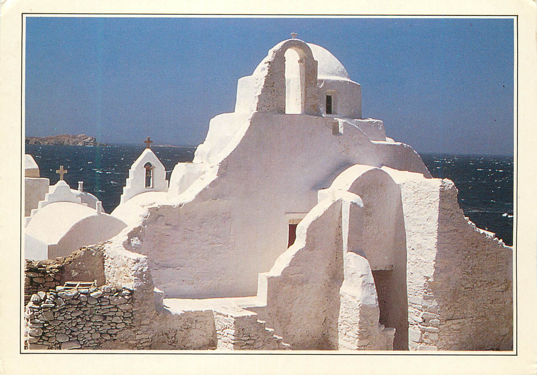 CPM the Cyclades Caracteristique de Mykonos l'Eglise de Paraportiani