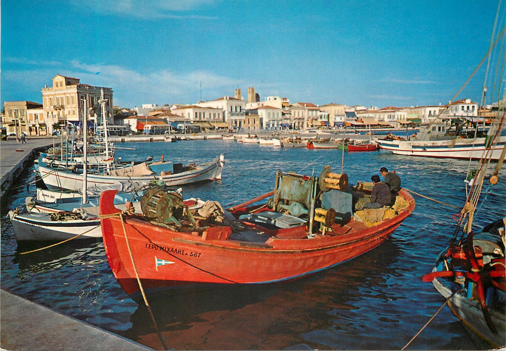 CPM Aegine Partie de la Ville et du Port