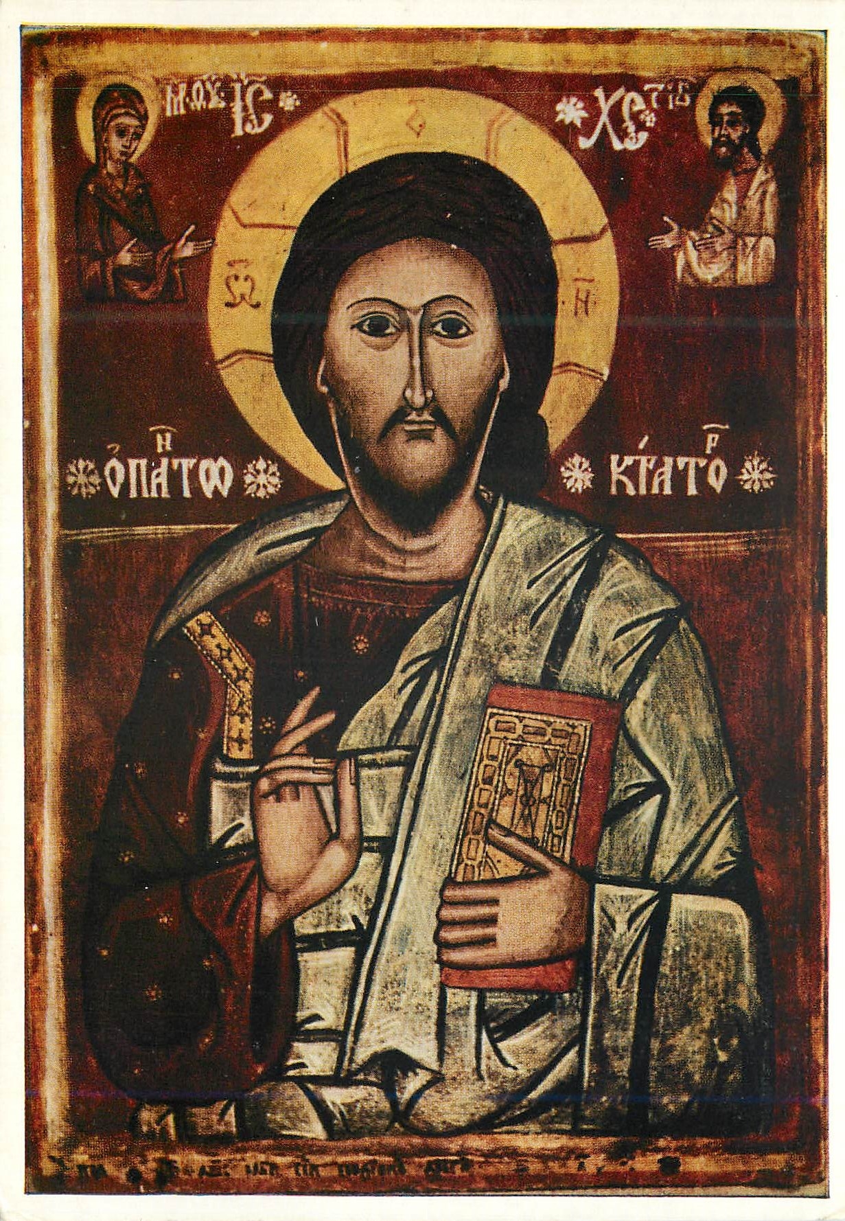 CPM Ikone Griechische Schule 17 JHDt Christus Pantokrator (Wien Privalbesitz)