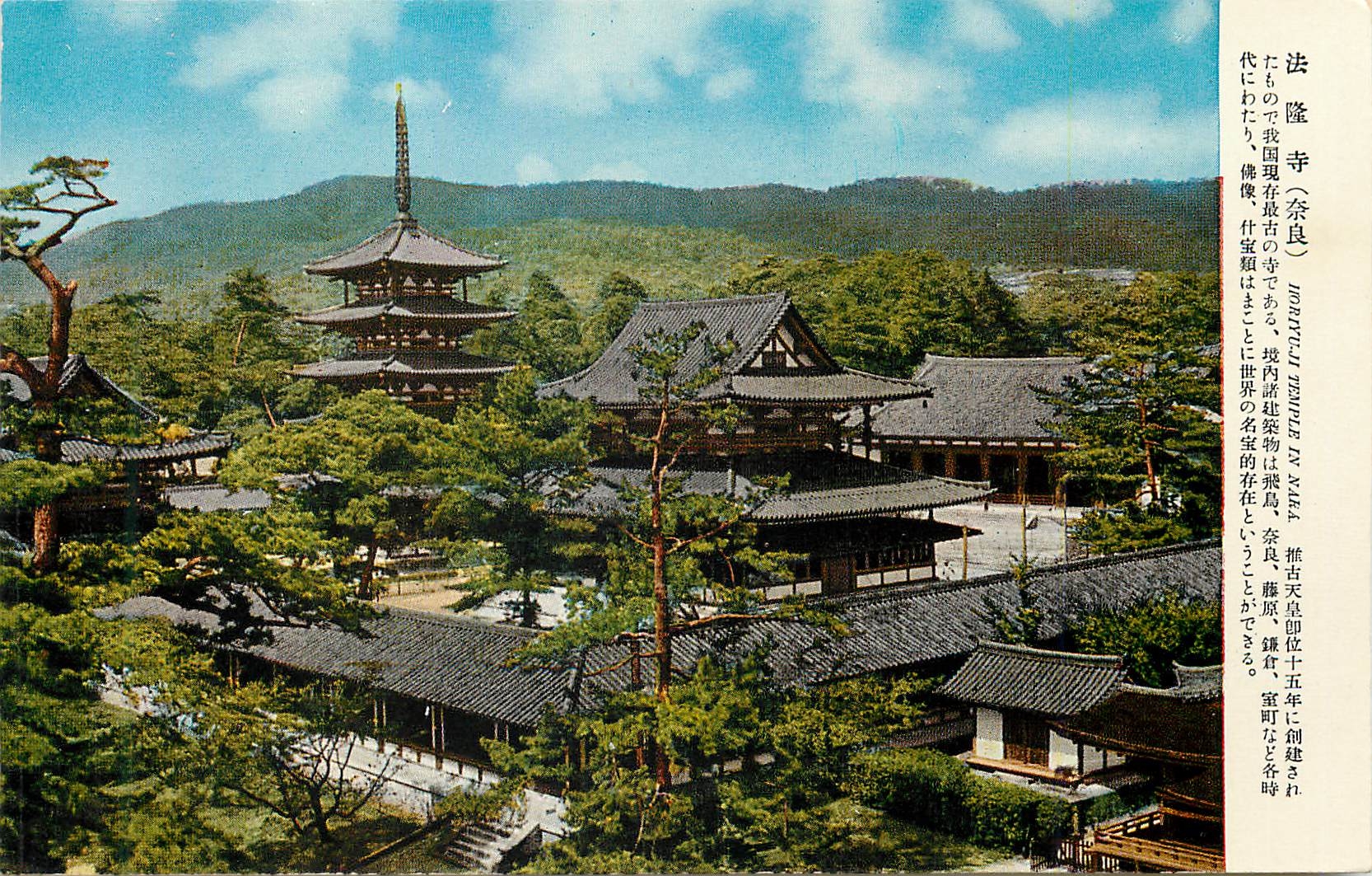 CPM Impiyu ji Temple In Nara