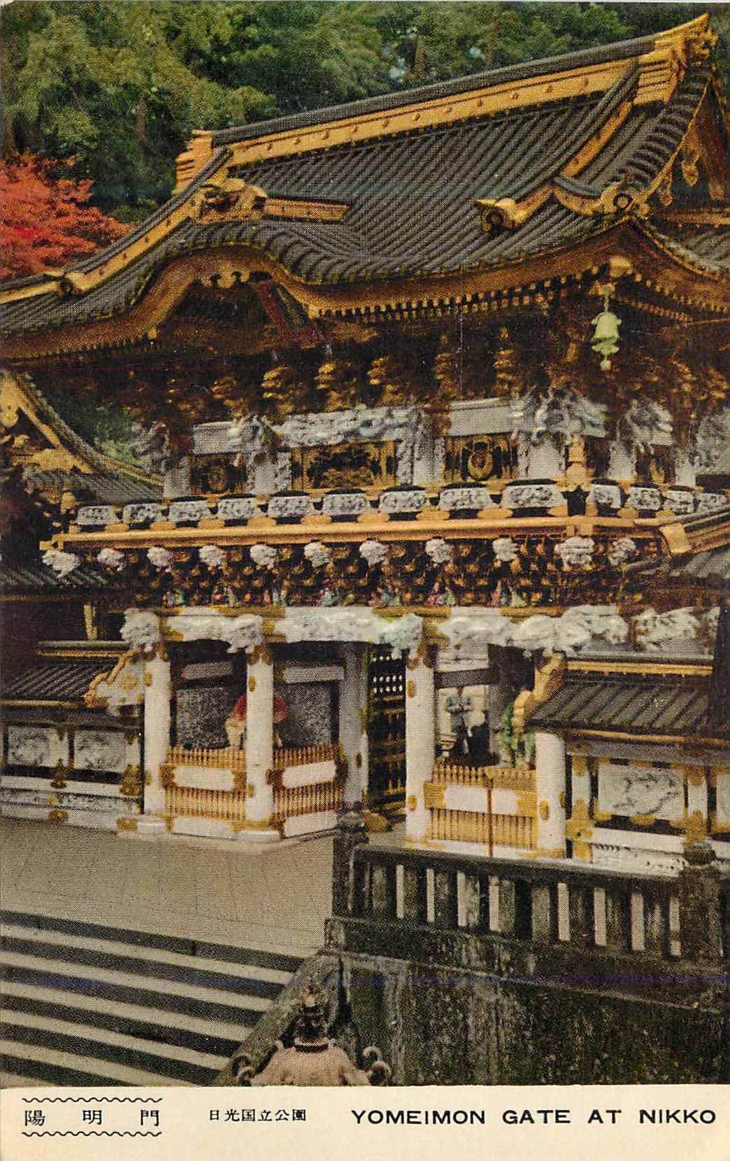 CPM Yomeimon Gate at Nikko