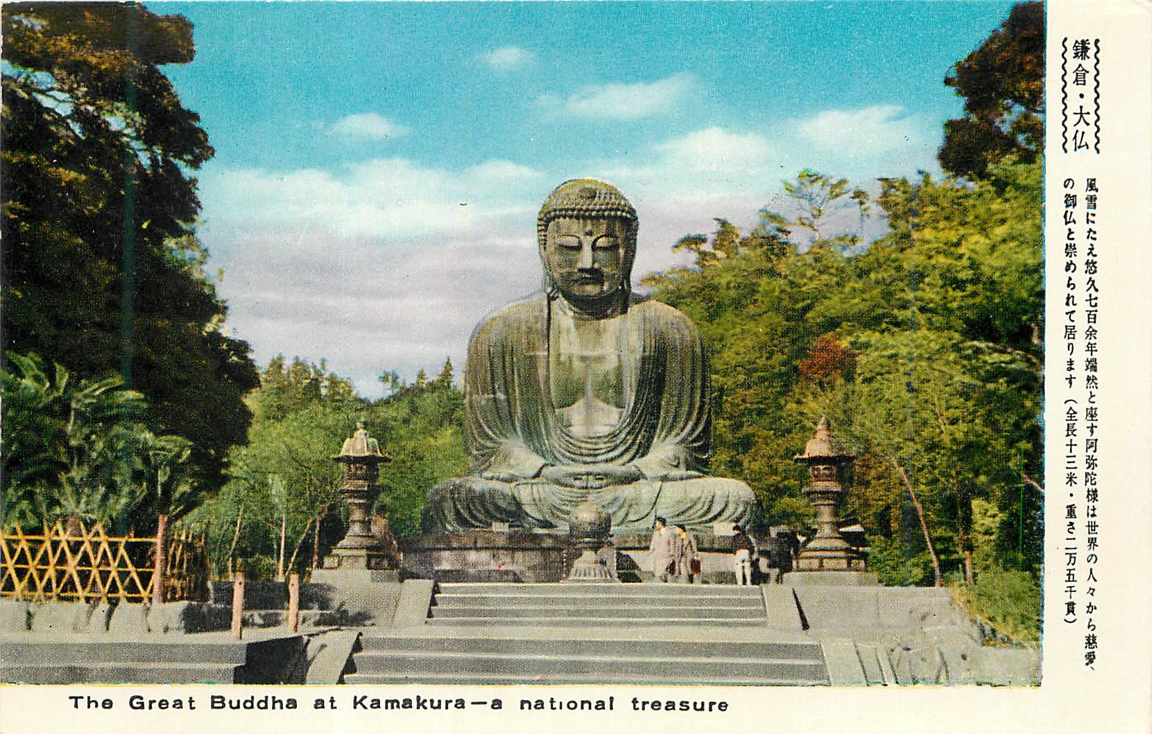 CPM The Great Buddha at Kamakura a National Treasure