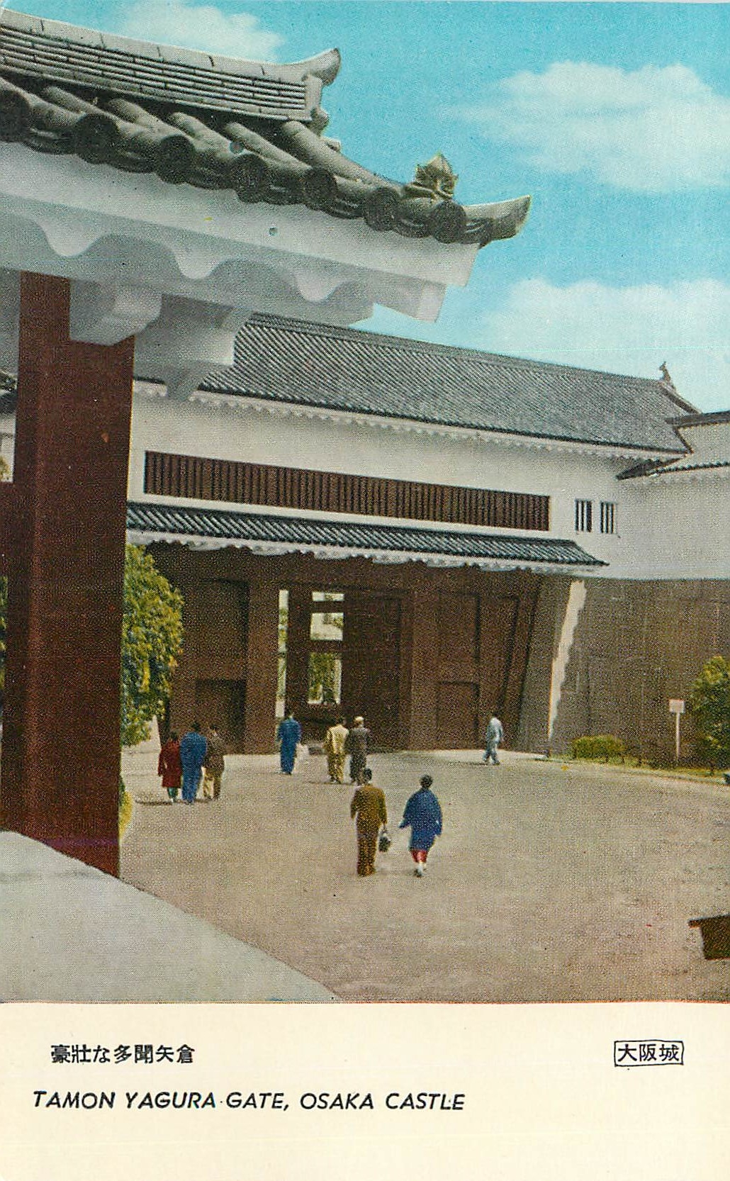 CPM Tamon Yagara Gate Osaka Castle