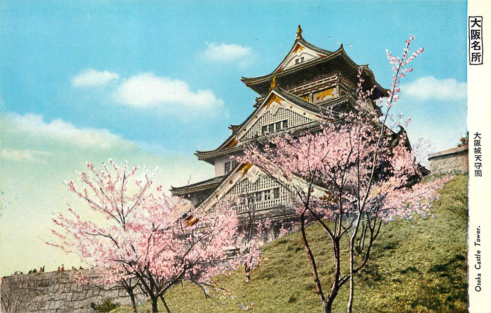 CPM Osaka Castle Tower