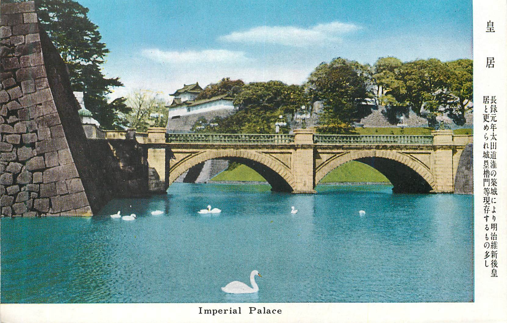 CPM Imperial Palace