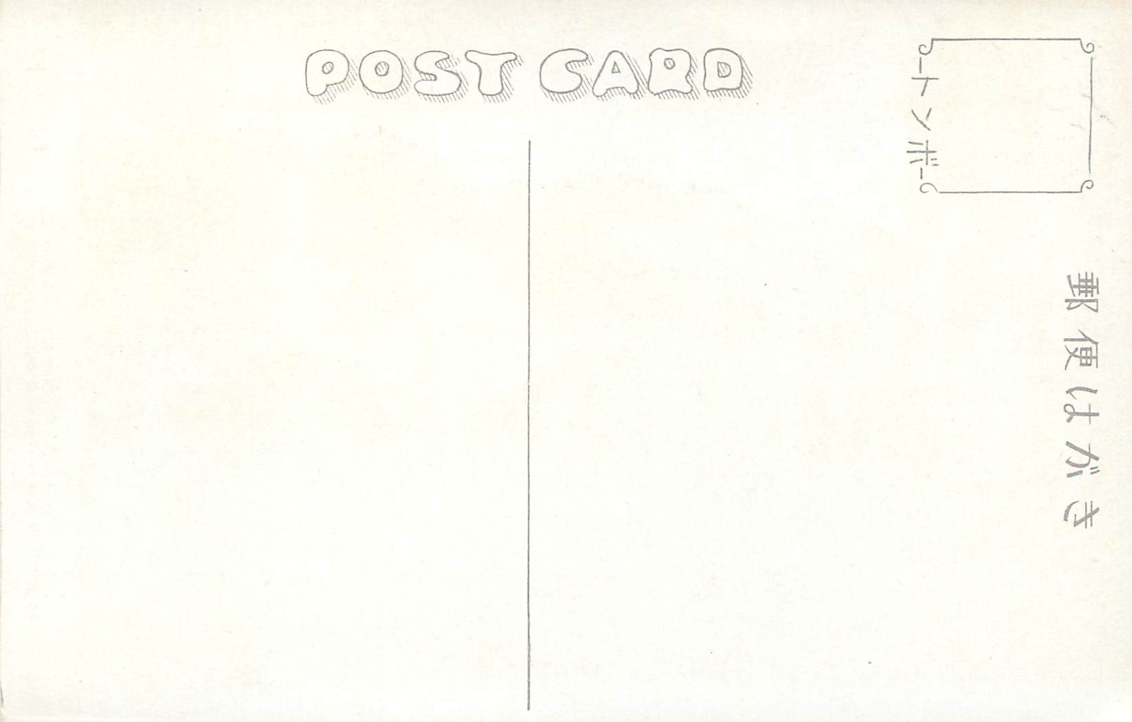 CPM Imperial Palace — Back