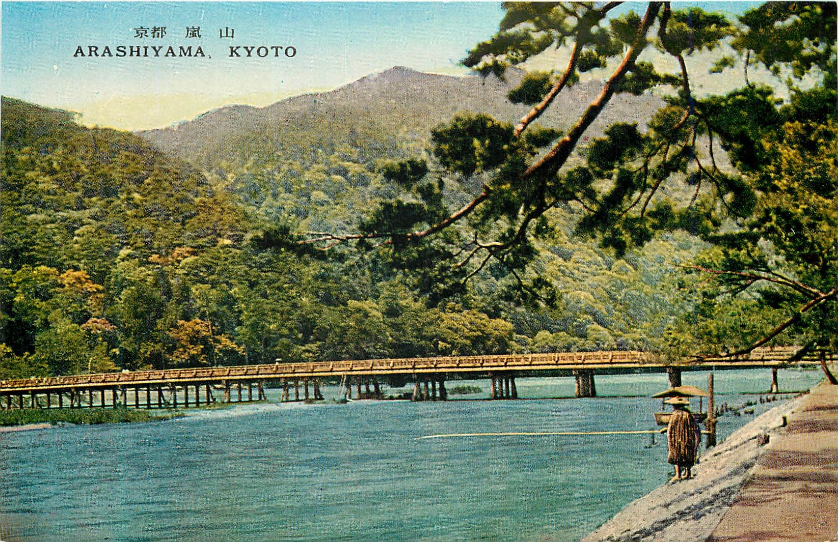 CPM Arashiyama Kyoto