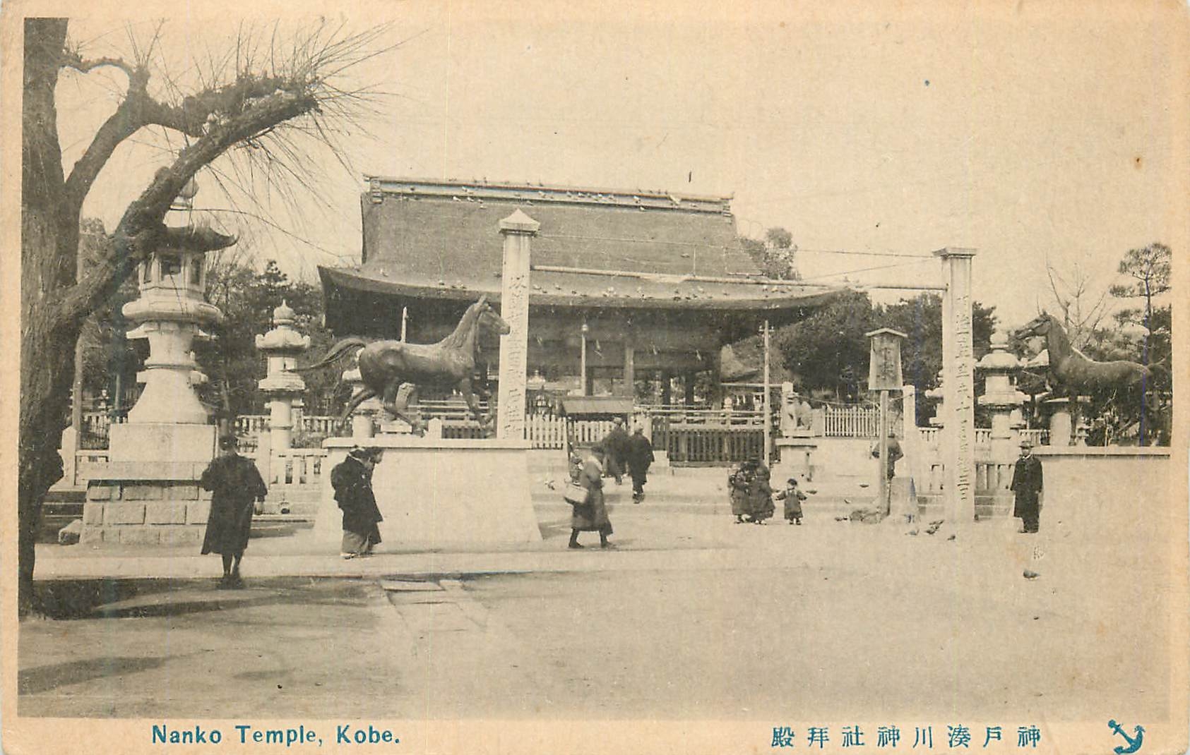 CPA Nanko Temple Kobe