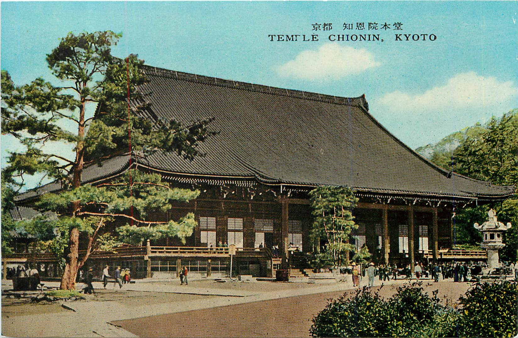 CPM Temple Chionin Kyoto