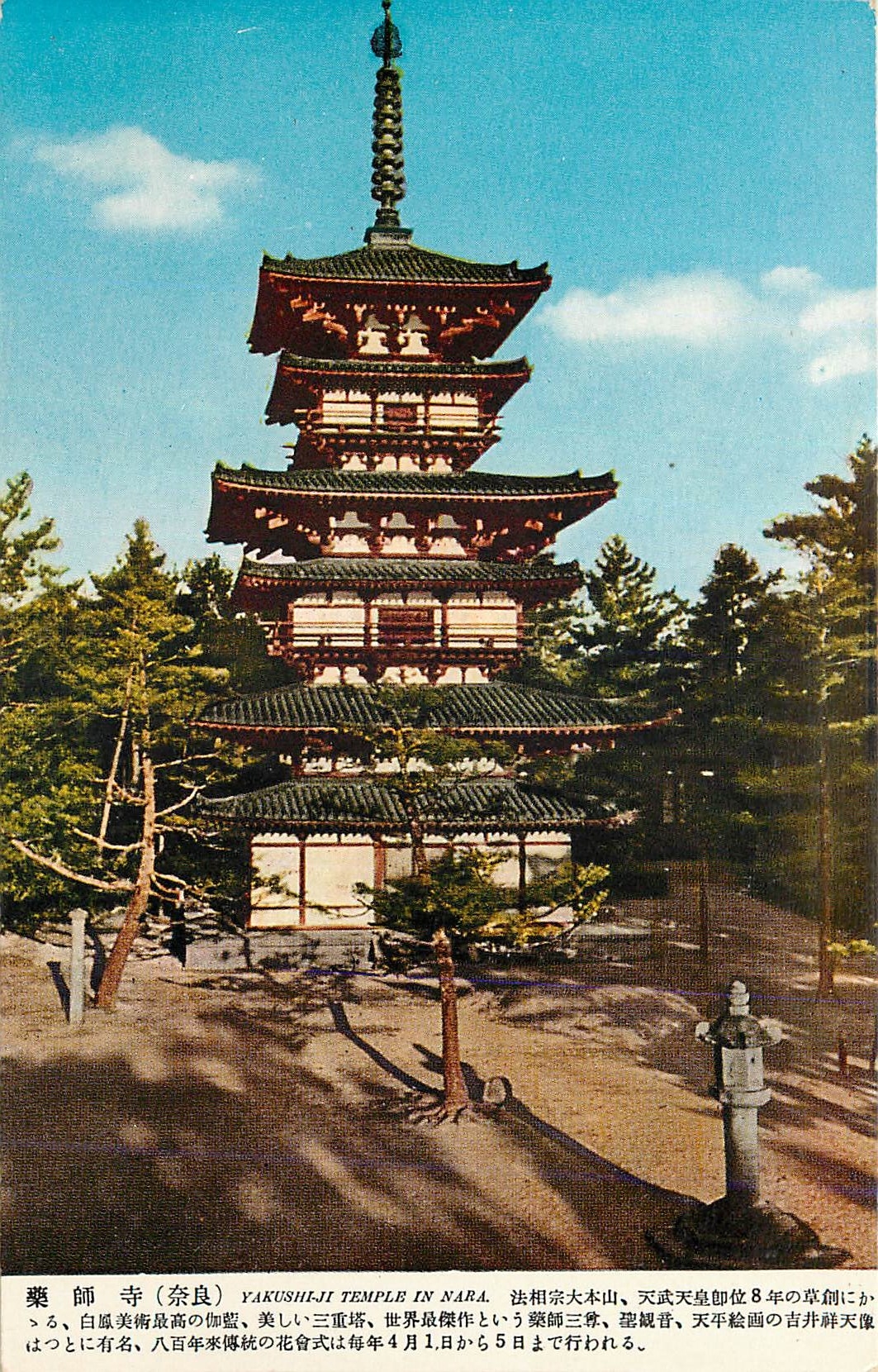 CPM Japon
