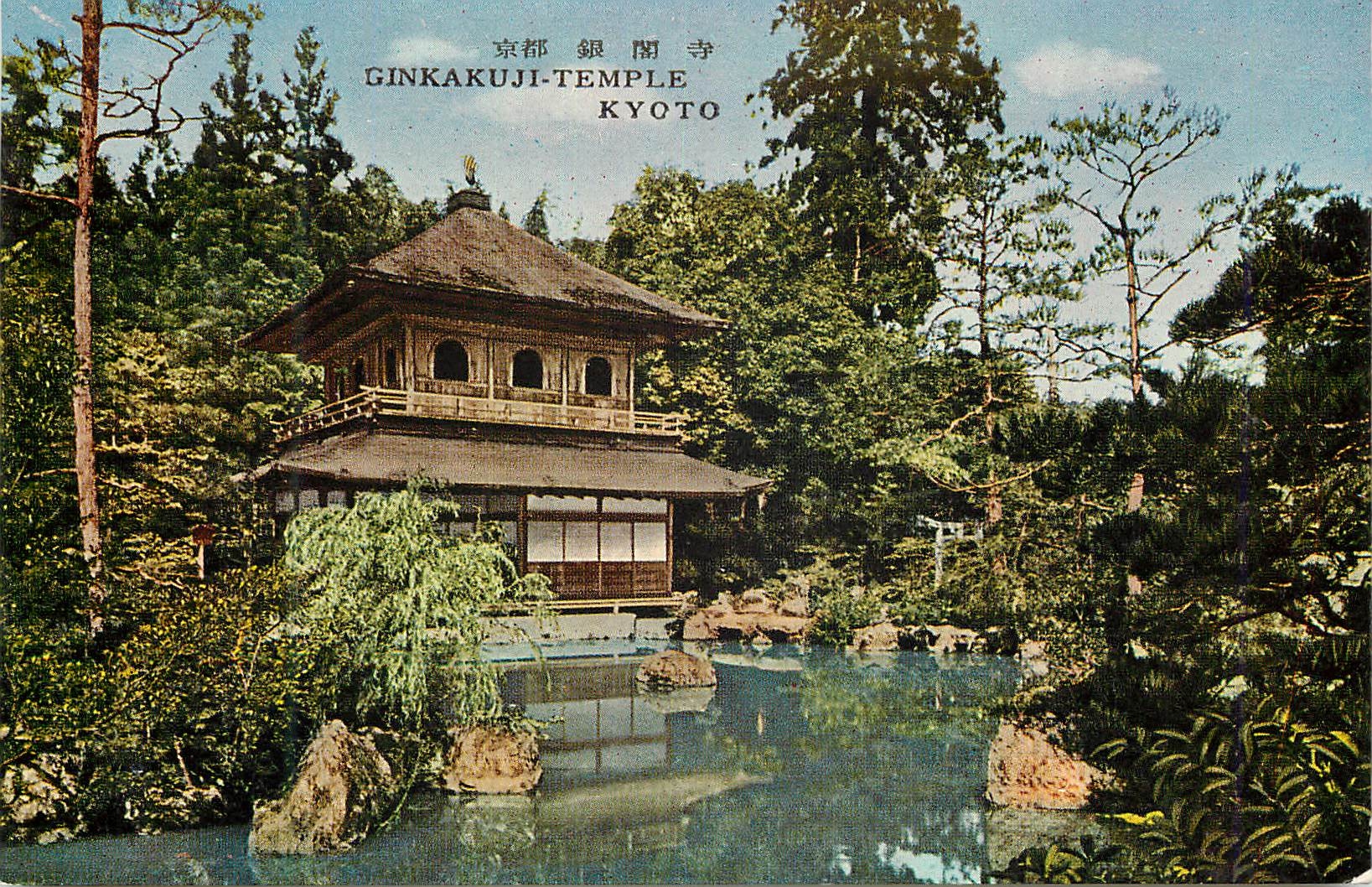 CPM Ginkakuji Temple Kyoto