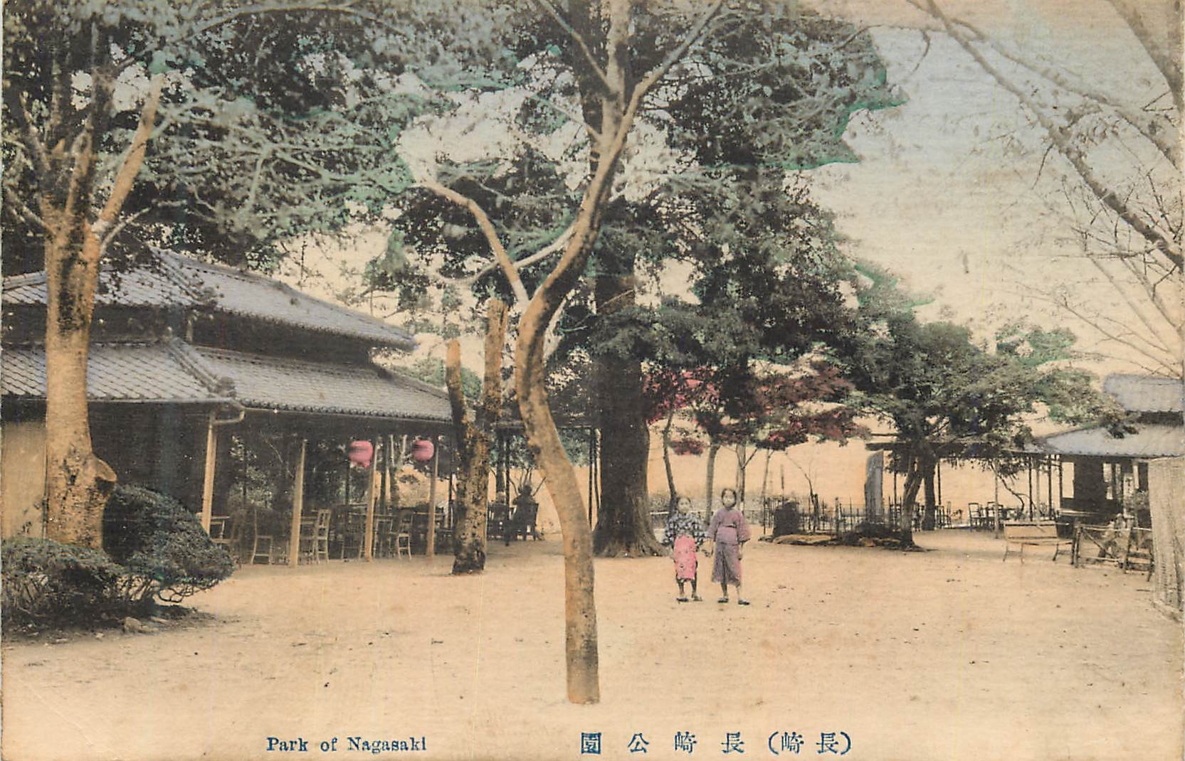 Parc de Nagasaki — Japon — éditeur inconnu