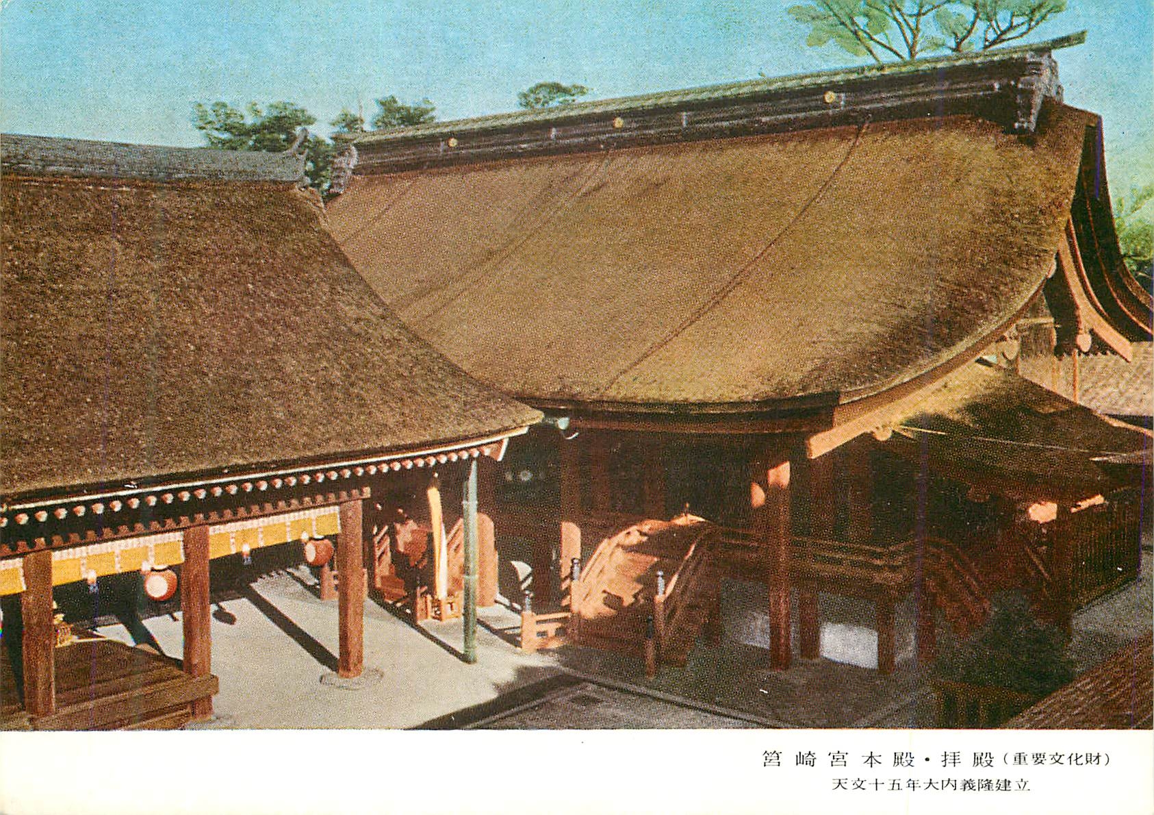 CPM Japon