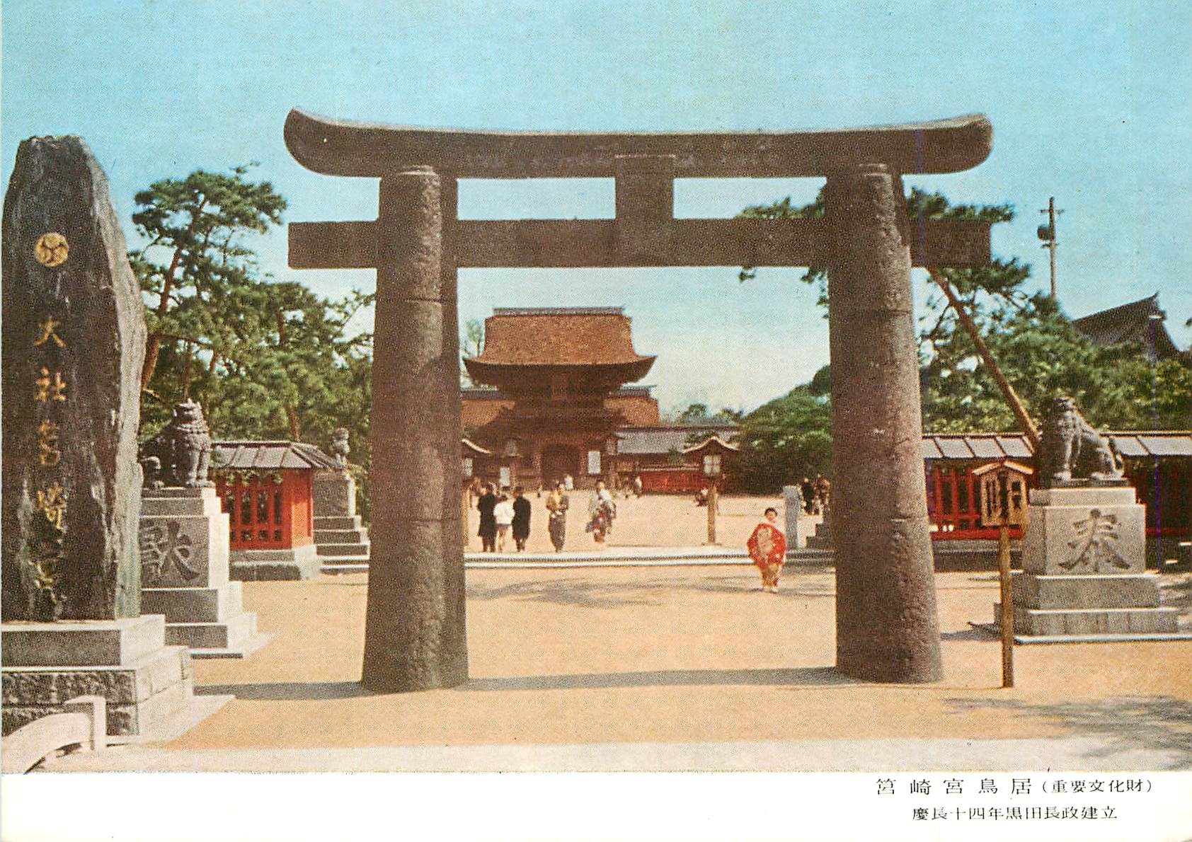 CPM Japon