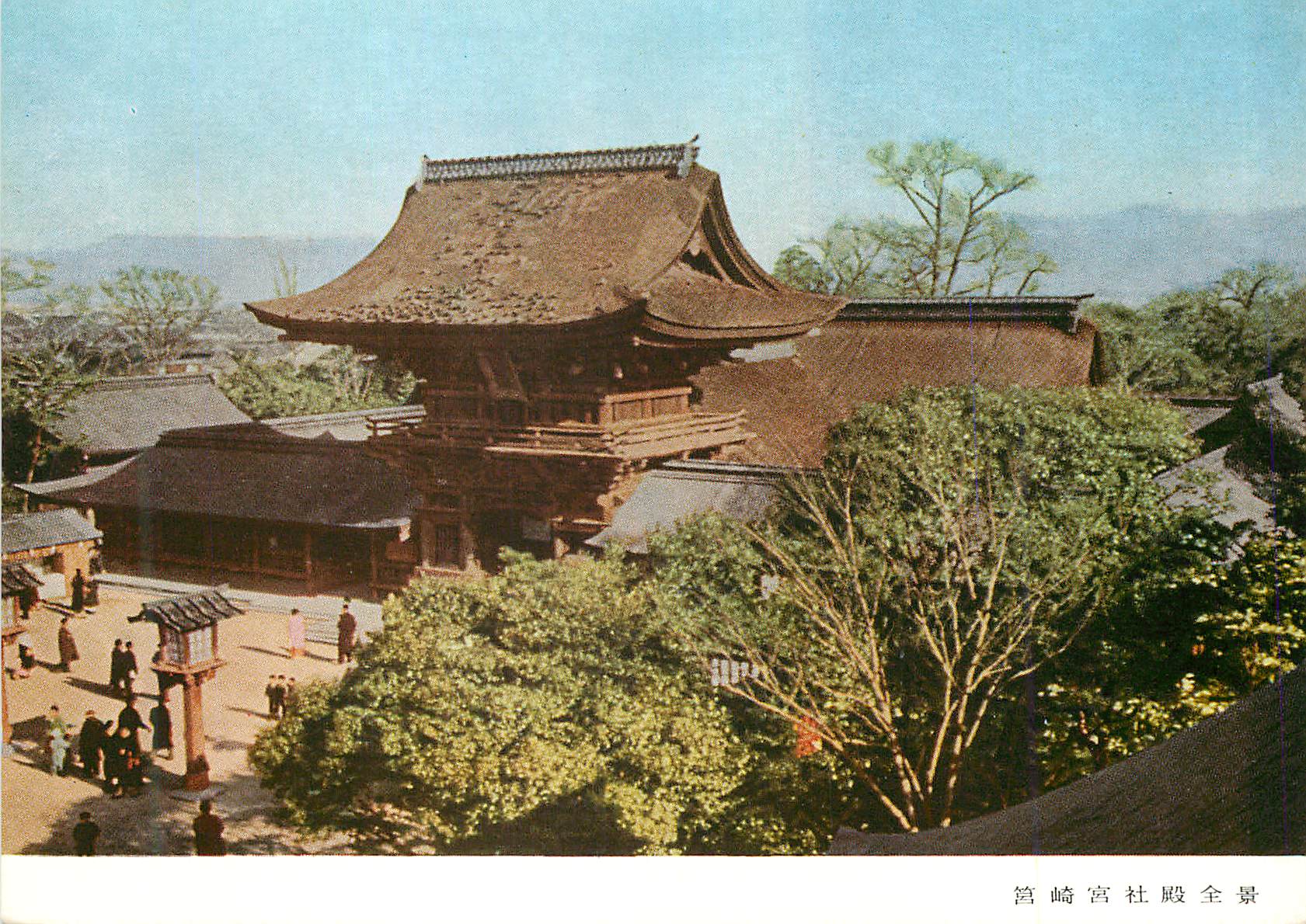 CPM Japon