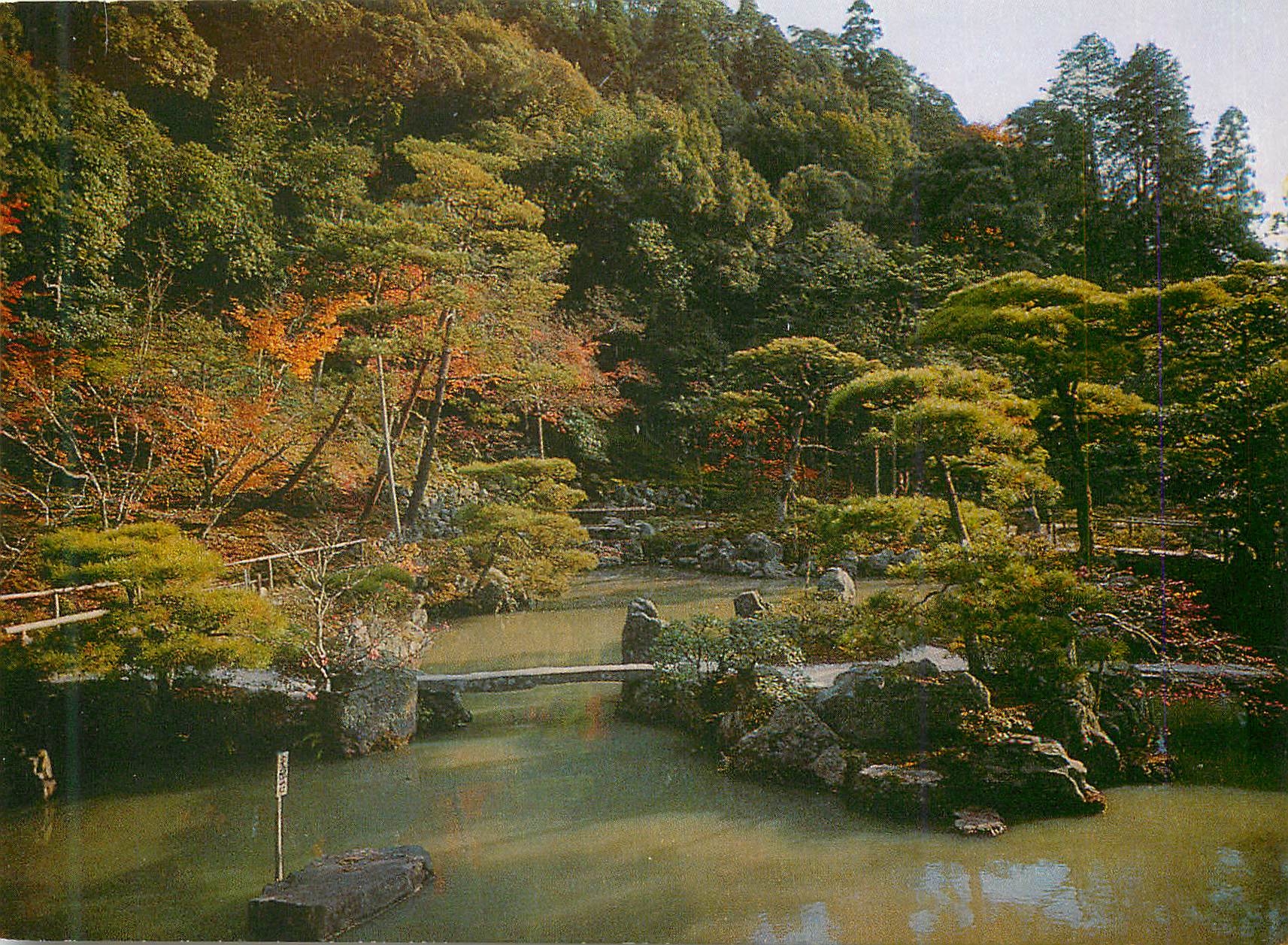 CPM Garden at Ginkaku ji Temple