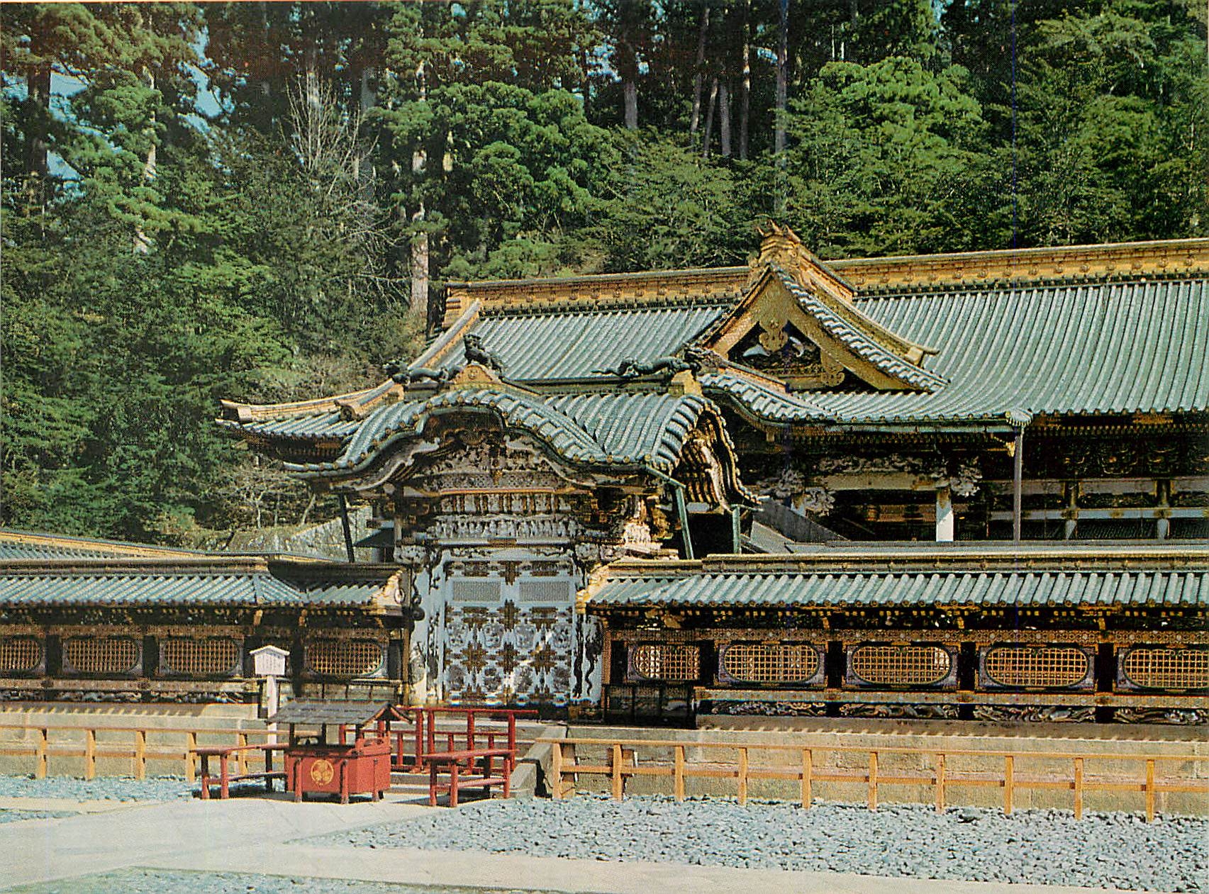 CPM Karamon Gate a Beautiful Chinese Style Gate Standing in fron of Haiden (Hall of Warship)