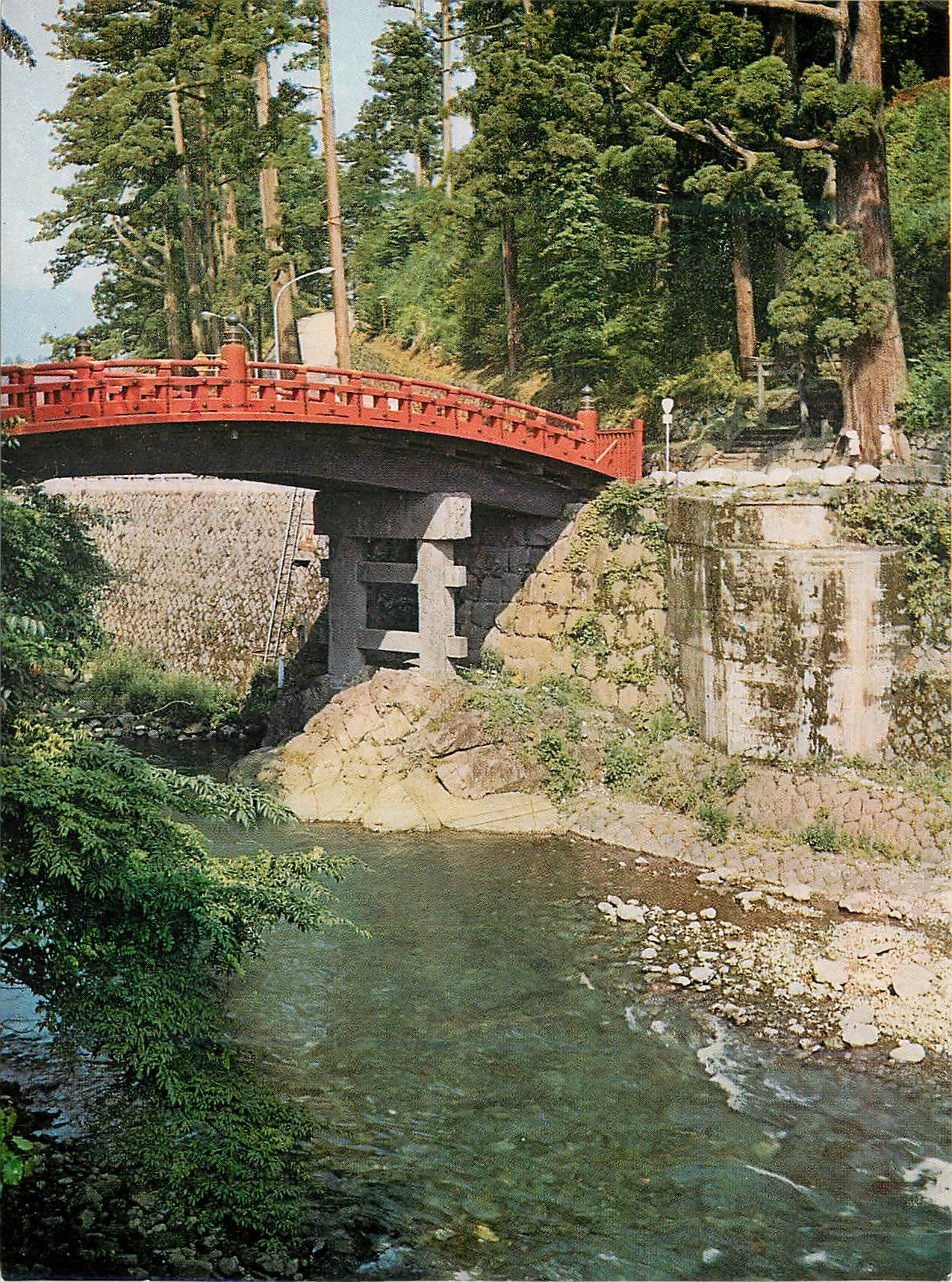CPM Sacred Bridge