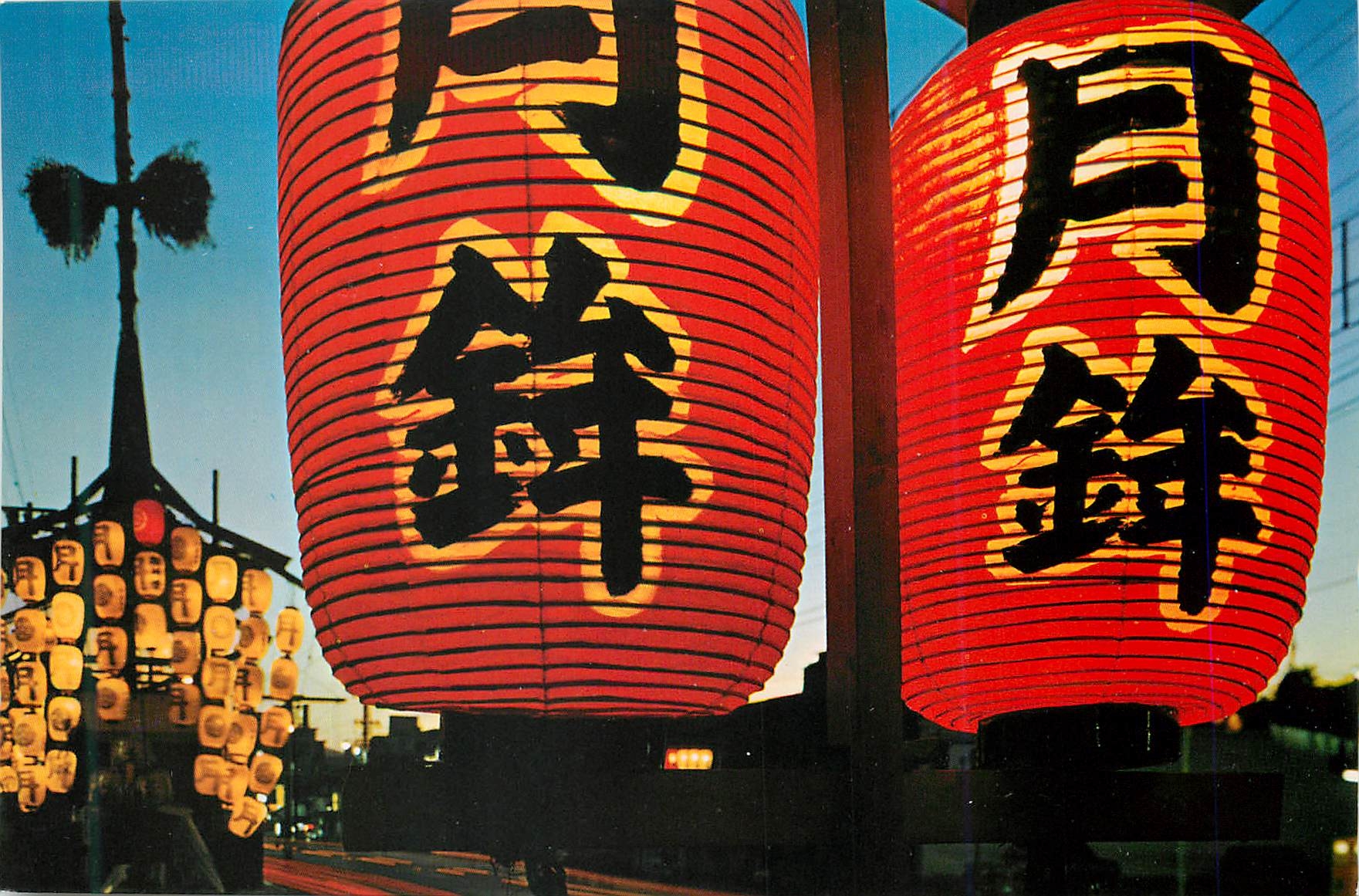 CPM Gion Festival