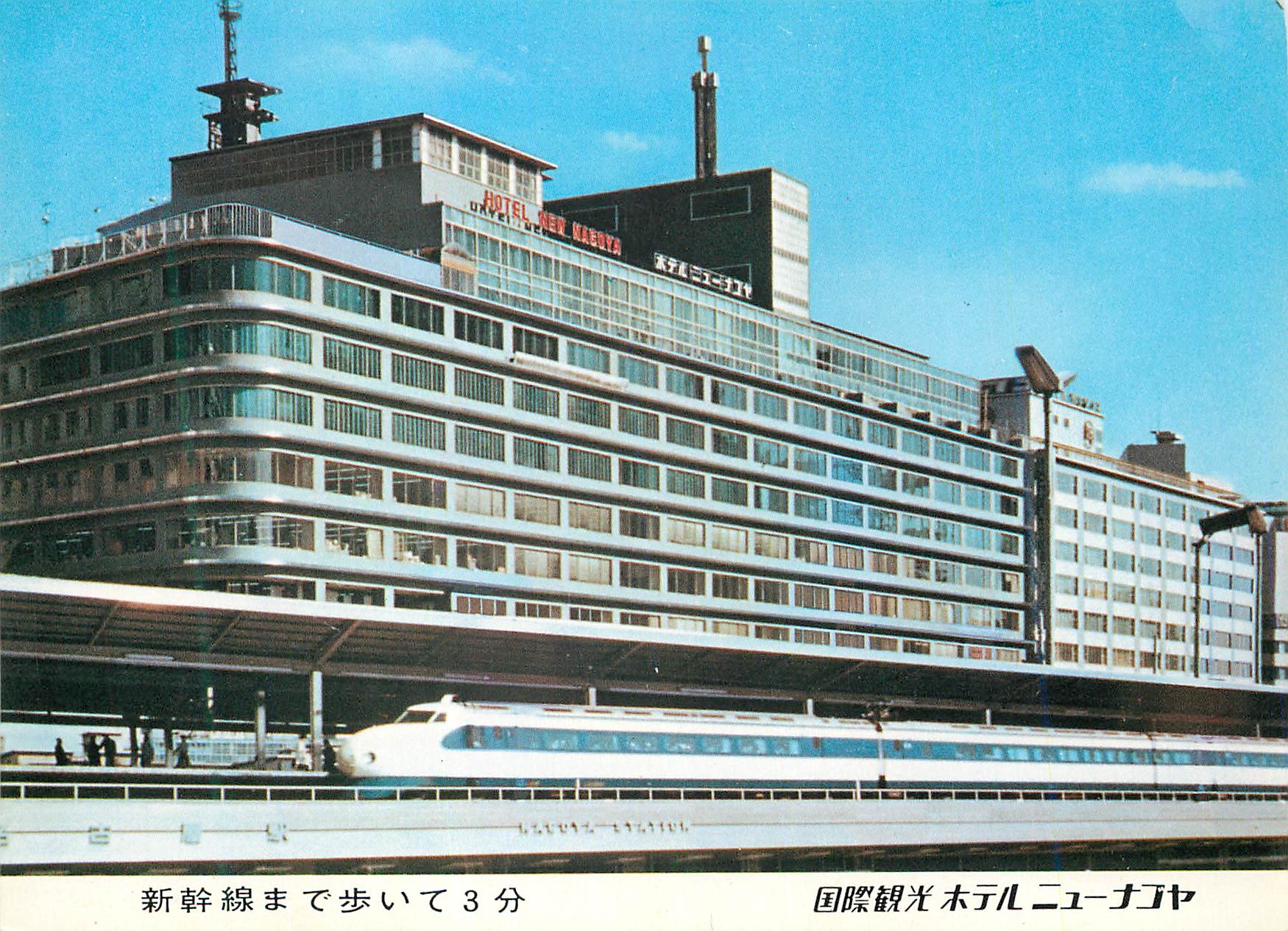 CPM Hotel New Nagoya Nagoya Japan