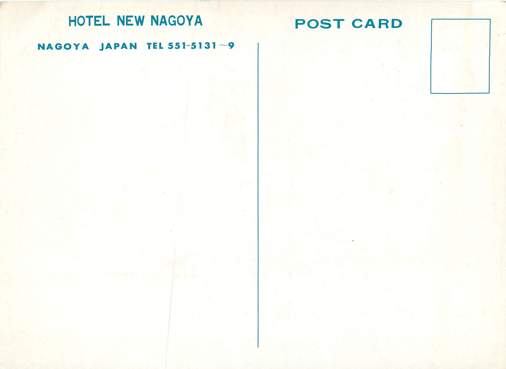CPM Hotel New Nagoya Nagoya Japan — Back