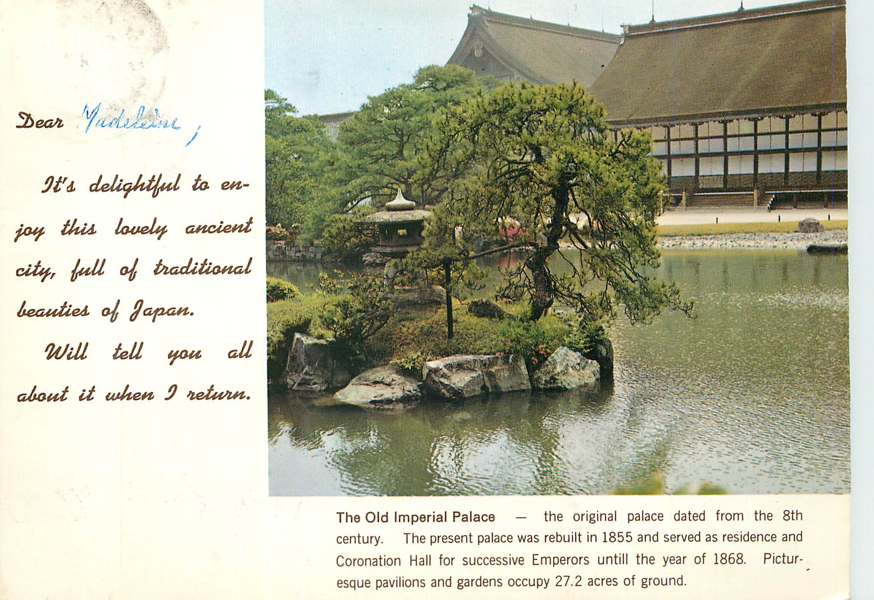 CPM The Old Imperial Palace The Original Palace Dated from the 8th Century Miyako Hotel In 16 acre Japanese Garden