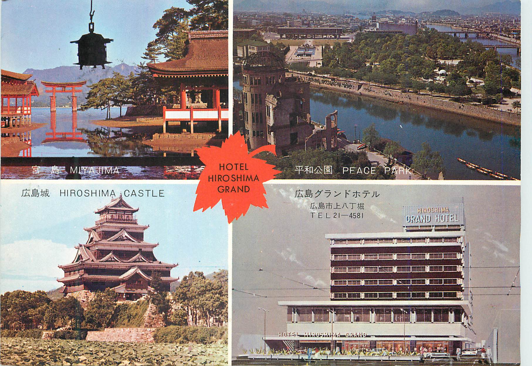 CPM MiyaJima Hiroshima Castle Peace Park Grand Hotel