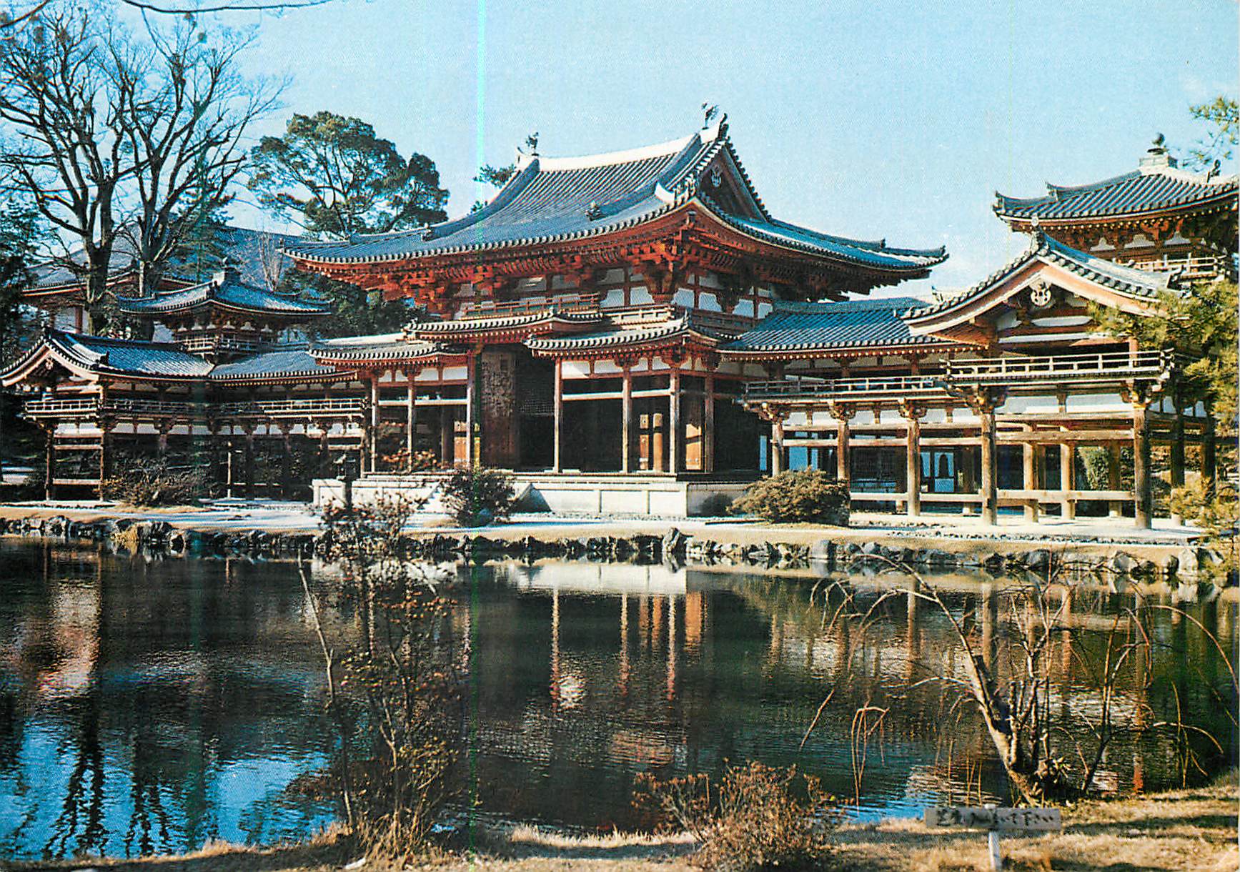 CPM Hoodo (Salle du Phoenix) de Uji Byodoin Santuario Fenix Del Templo Byodoin Kyoto