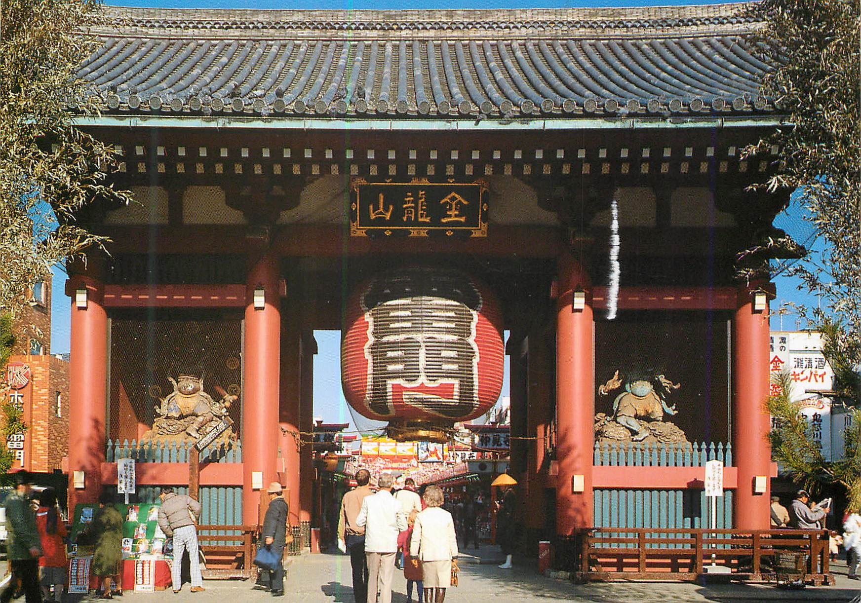 CPM Kaminarimon Asakusa Depicts a typical Japanese Atmosphere 