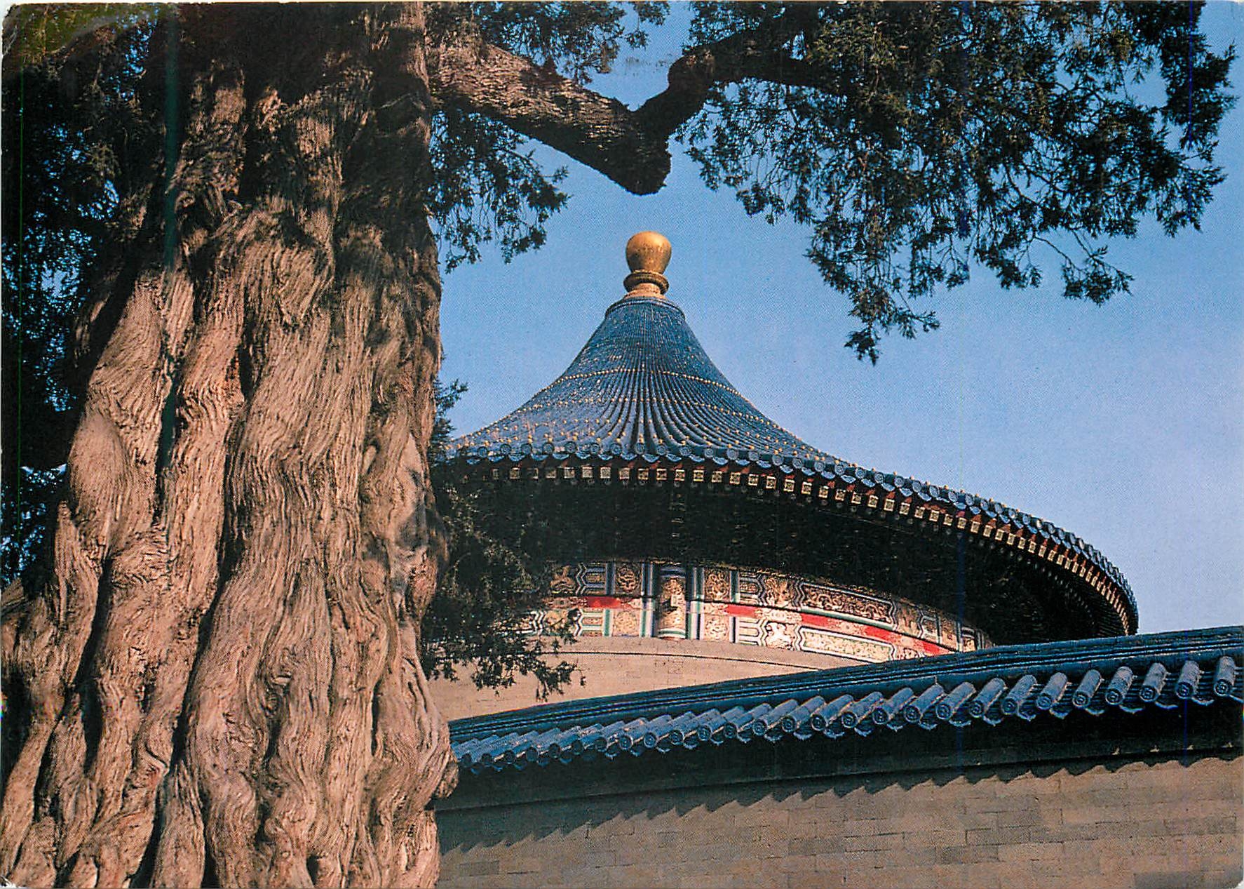 CPM A Corner of Tiantan Park Temple of Heaven