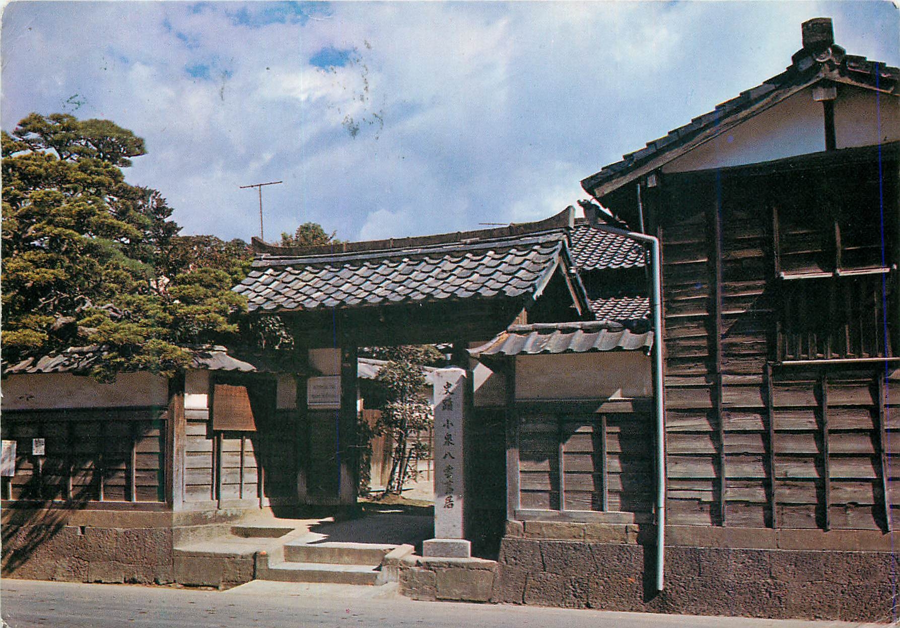 CPM Lafcadio Hearn's Old House Matsue