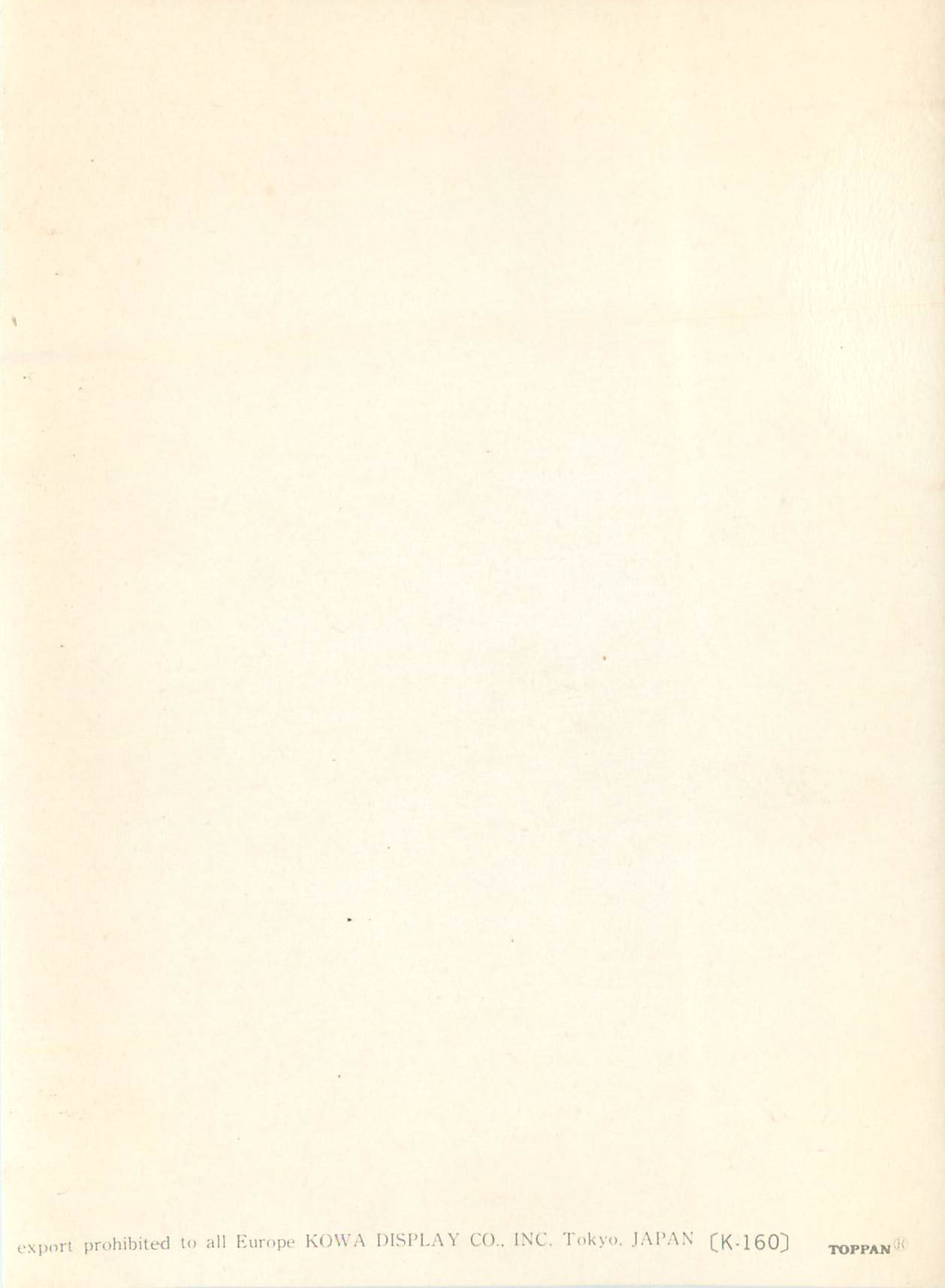 CPM Expet Prohibited in all Europe Kowa Display CO INC Tokyo Japan — Rückseite