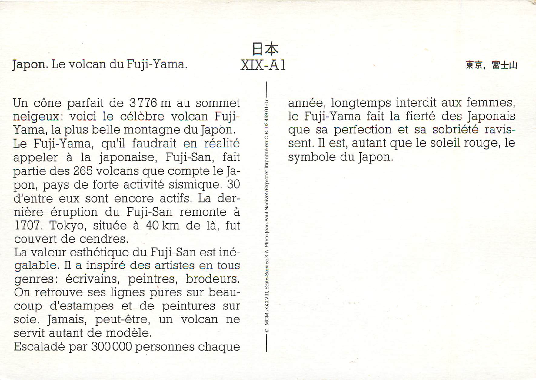 CPM Japon Le Volcan Du Fuji Yama — Rückseite