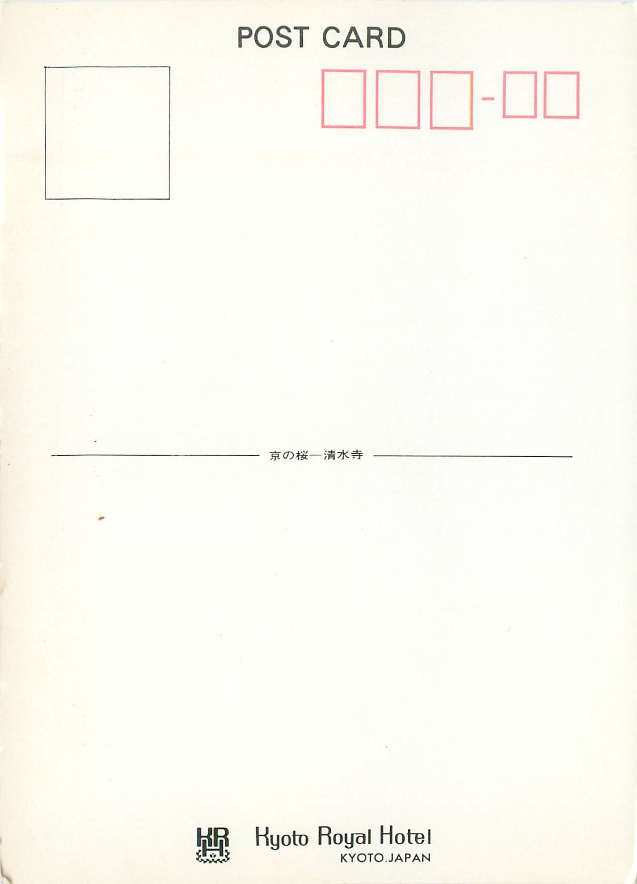 CPM Kyoto Royal Hotel Kyoto Japan — Rückseite