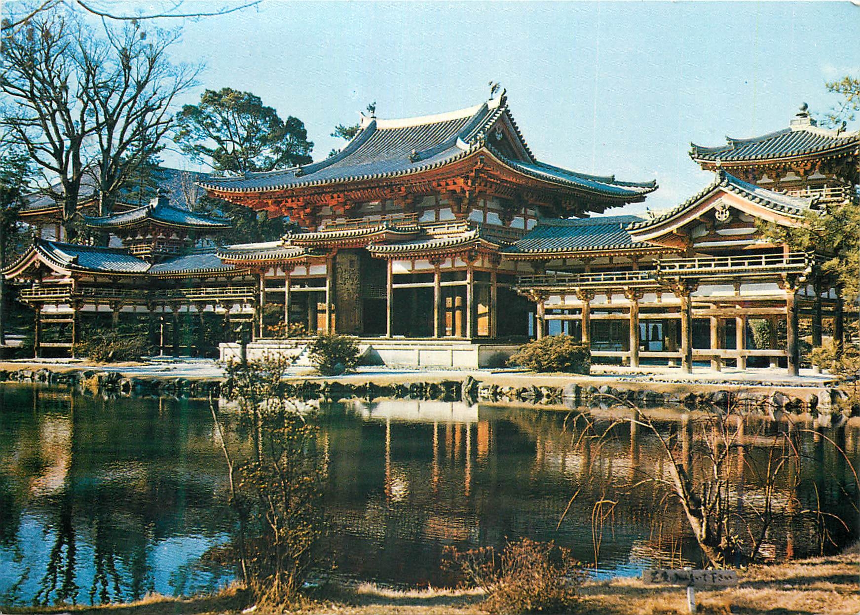 CPM Hood (Phoenix Hall) of Uji Byodoin Kyoto