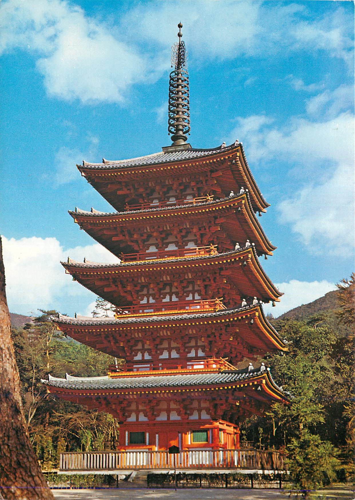 CPM Five Storied Buddhist Pagoda at Daigoji Temple Kyoto