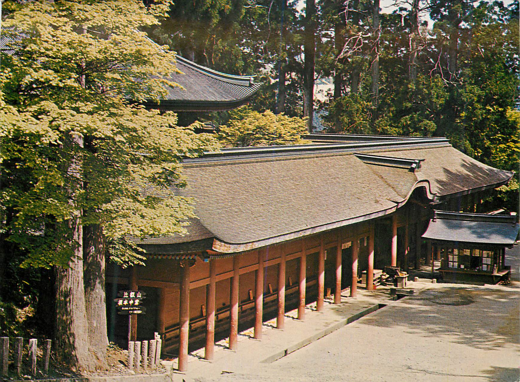 CPM Kanphonchuda of Enriyakuji Temple Kyoto