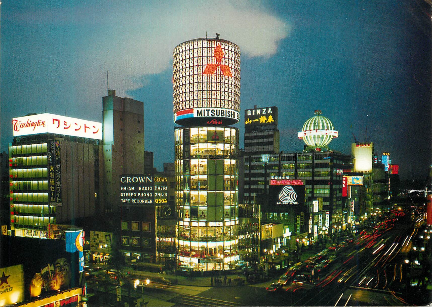 CPM Nightime Ginza Une nuit d Ginza Mitsubishi Washington