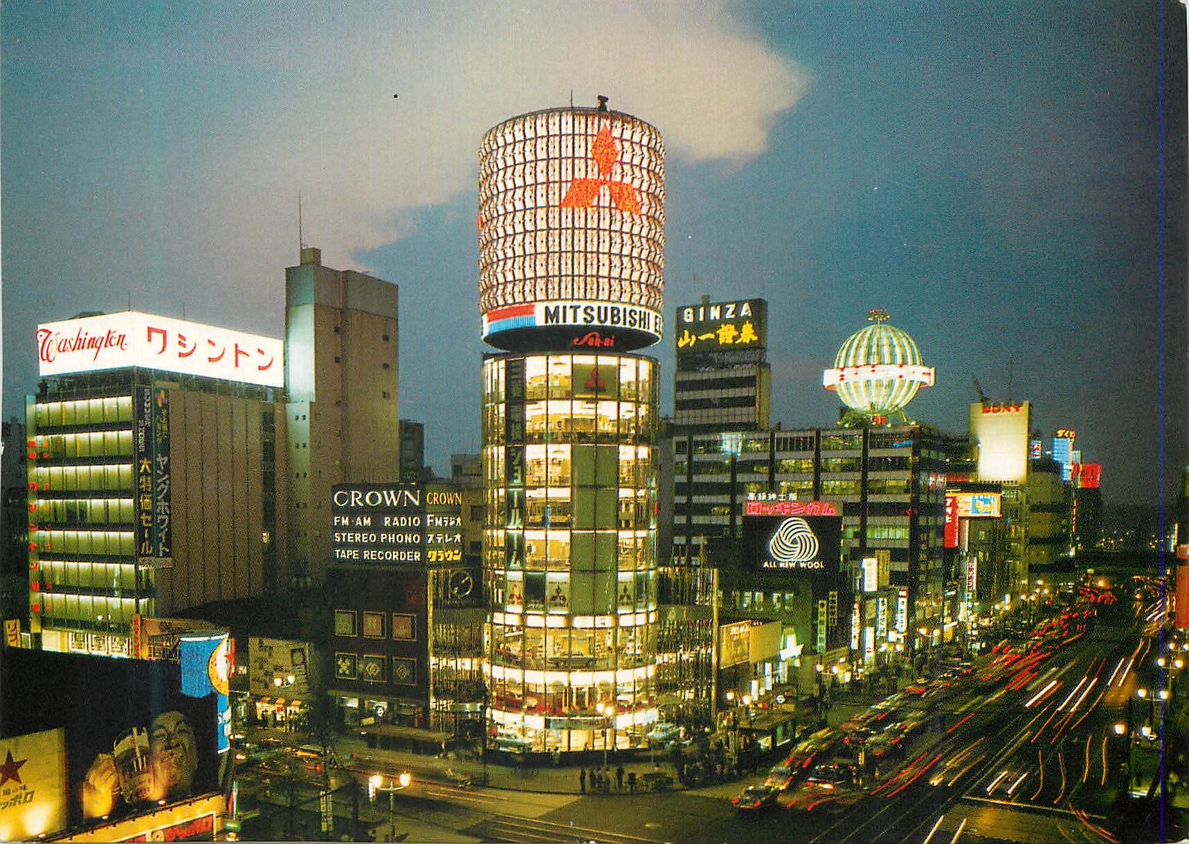 CPM Nightime Ginza Une nuit d Ginza Mitsubishi Washington
