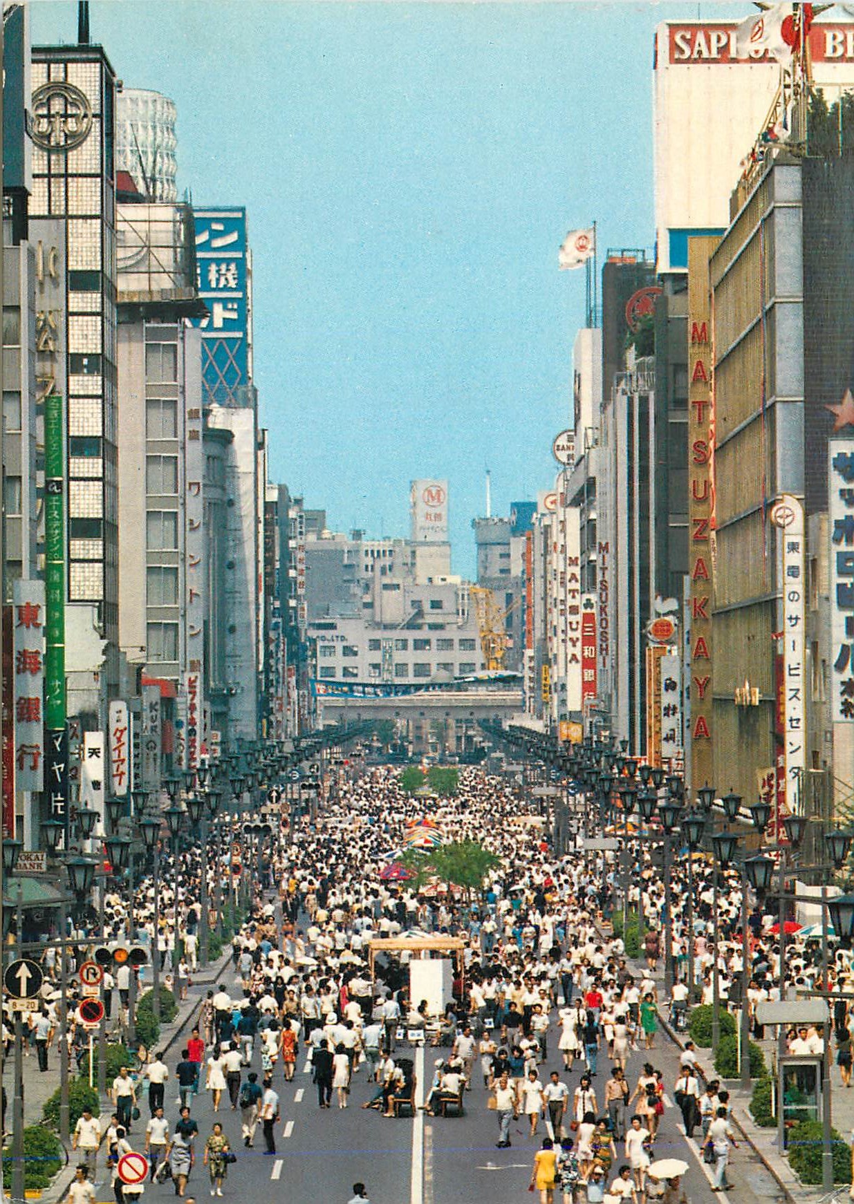 CPM Ginza Street on Sunday Calle de Ginza Tokyo