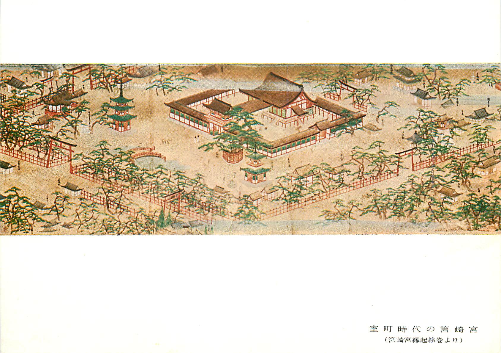CPM Japon