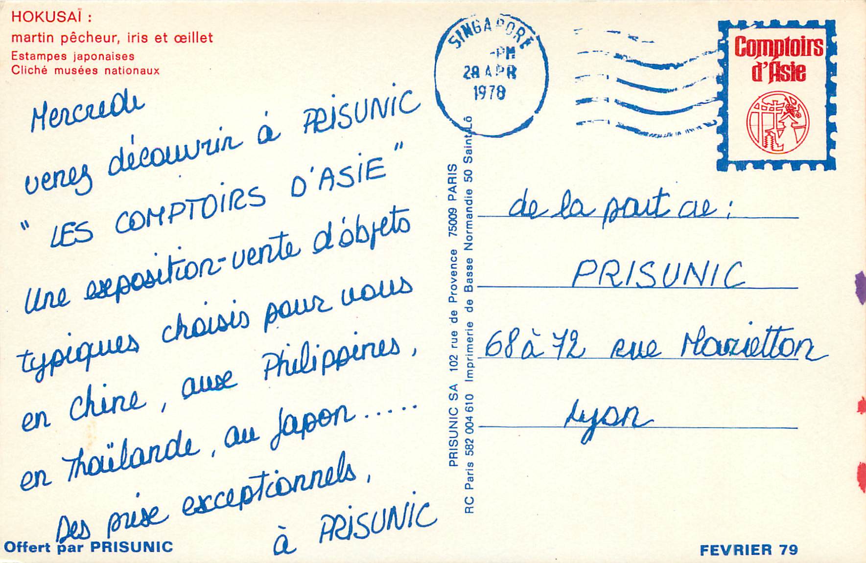 CPM Hokusai Martin Pecheur Iris et Oeillet Estampes Japonaises Cliche Musees Nationaux — Back